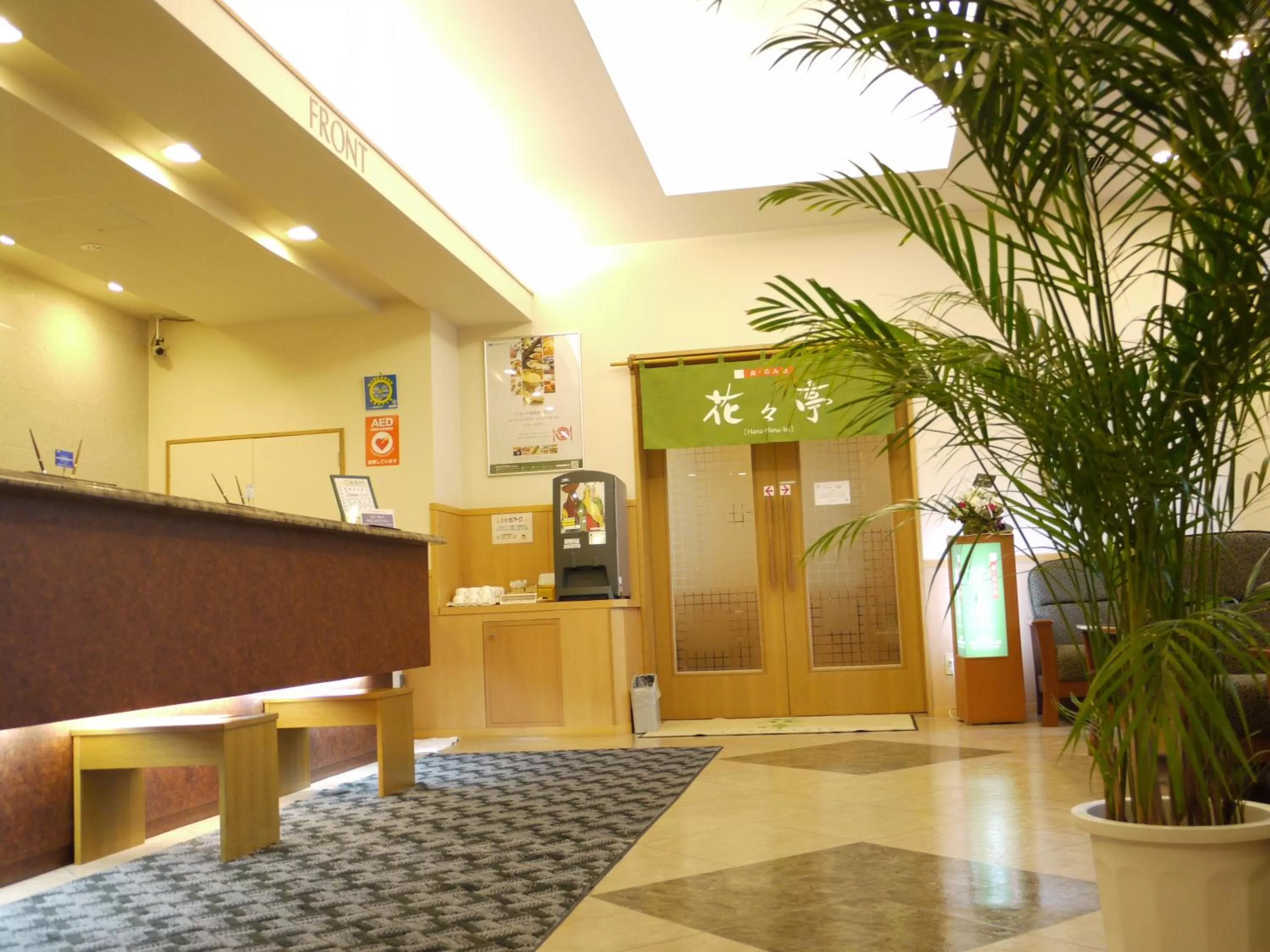 Lobby or reception in Hotel Route-Inn Tsubamesanjo Ekimae