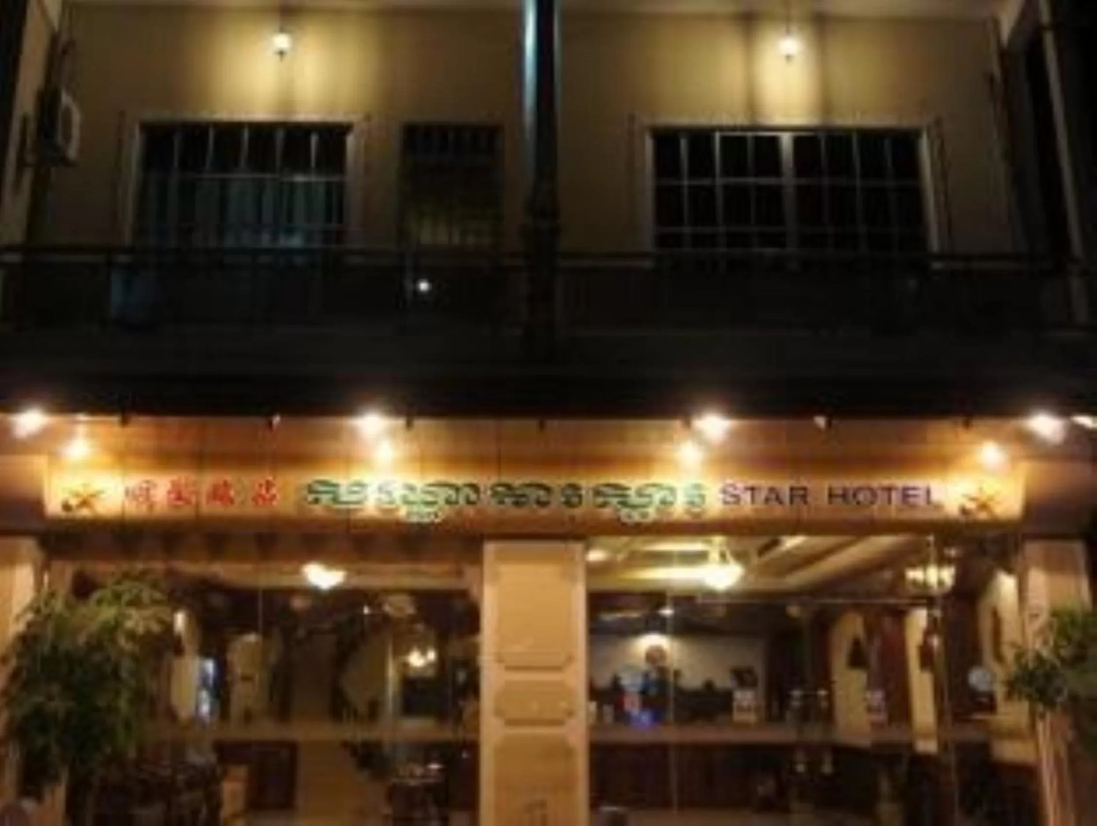 Facade/entrance in Star Hotel