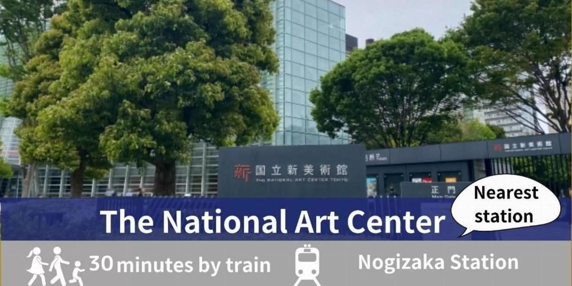 Nearby landmark in Asakusa Hotel Hatago