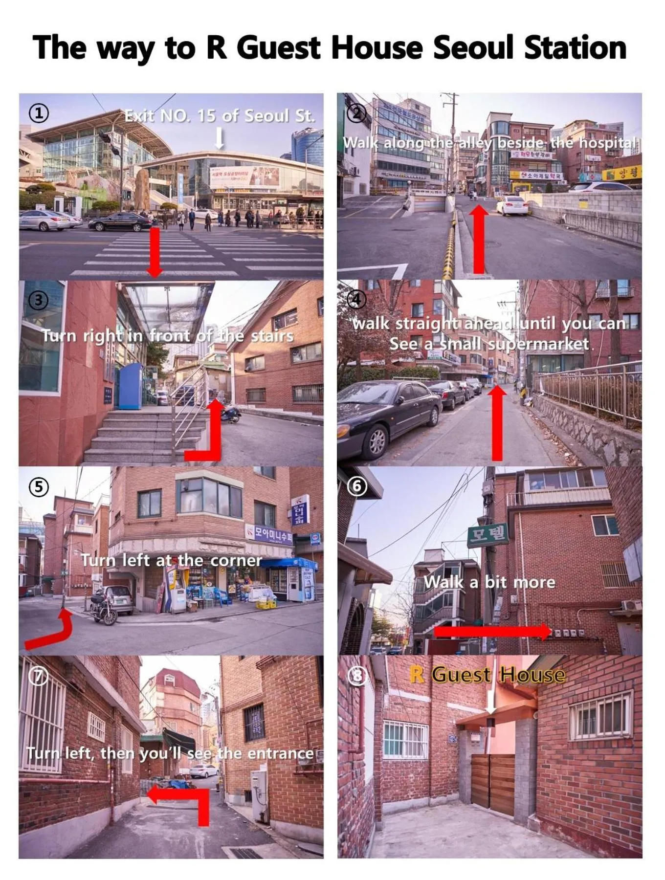 Seoul Station R Guesthouse