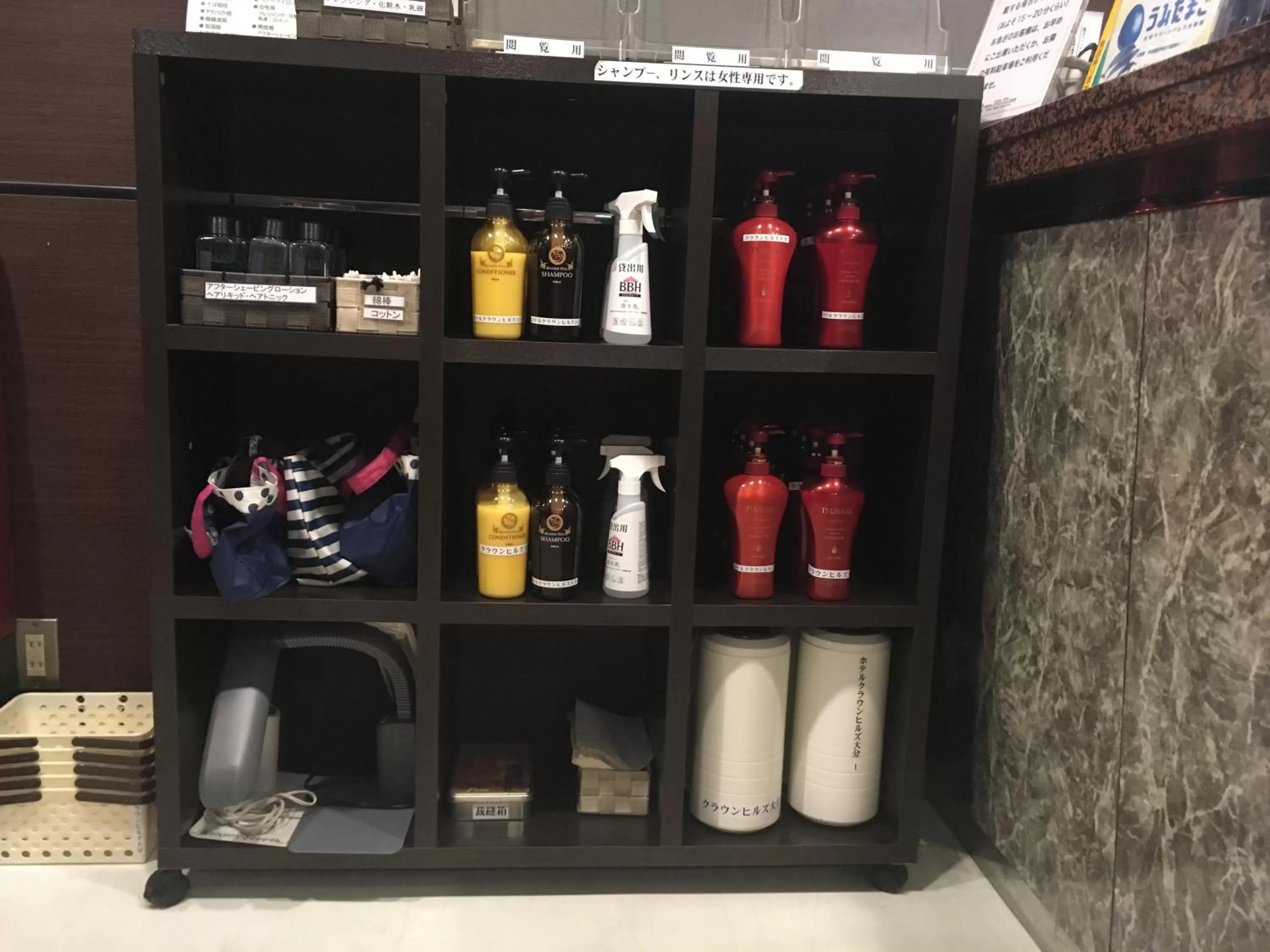 Other in Hotel Crown Hills Oita