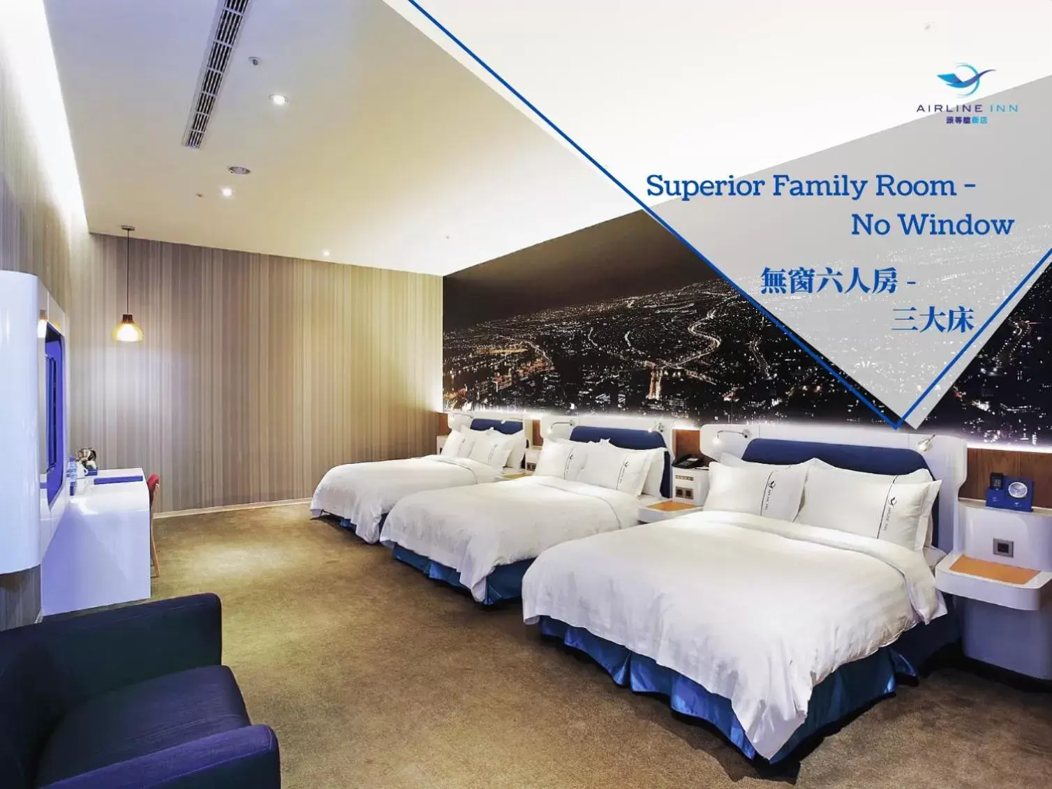 Superior Family Room - No Window in Airline Inn Green Park Way Superior Family Room - No Window in Airline Inn Green Park Way