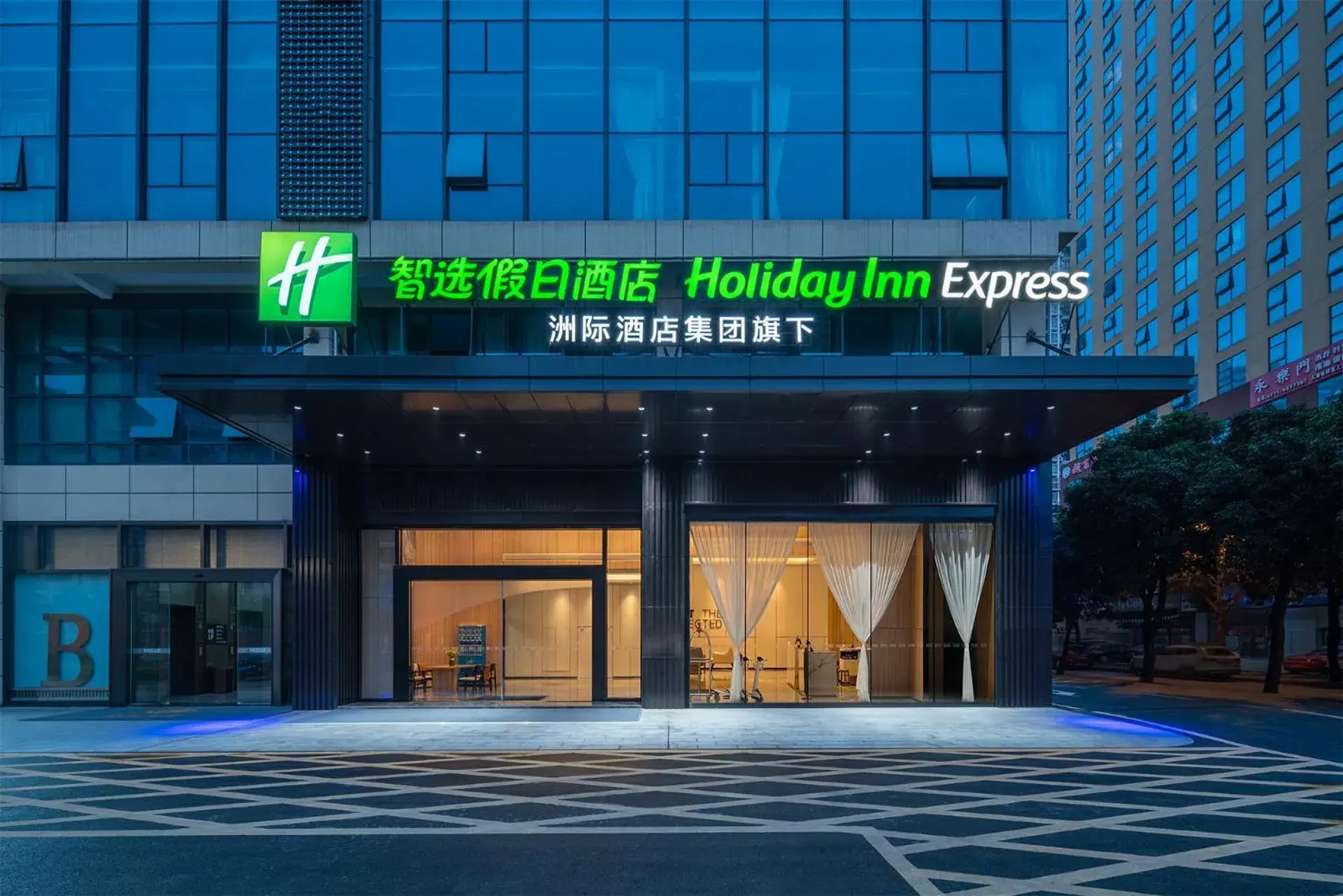 Holiday Inn Express Nanning Convention&Exhibition Holiday Inn Express Nanning Convention&Exhibition