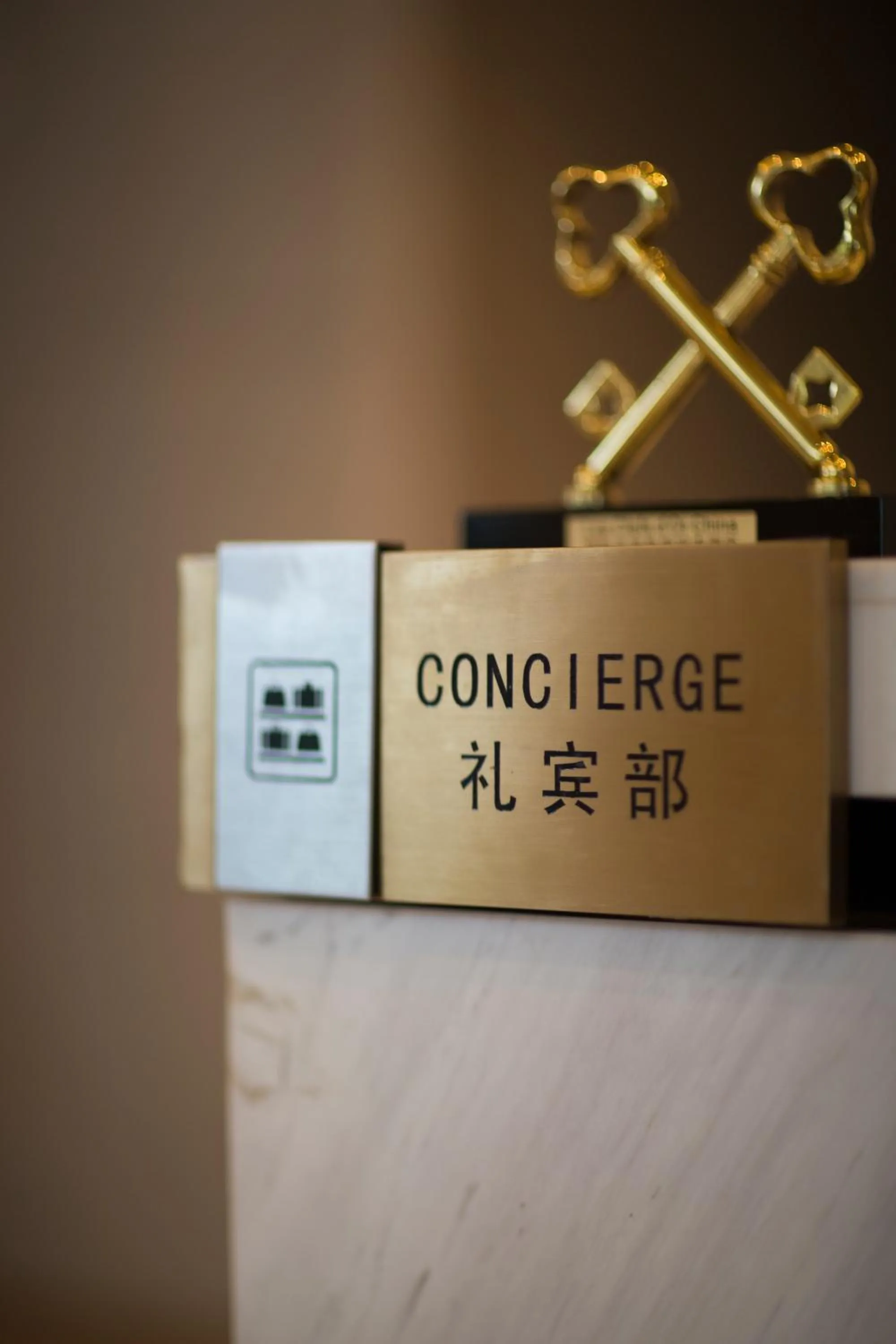 Honder International Hotel