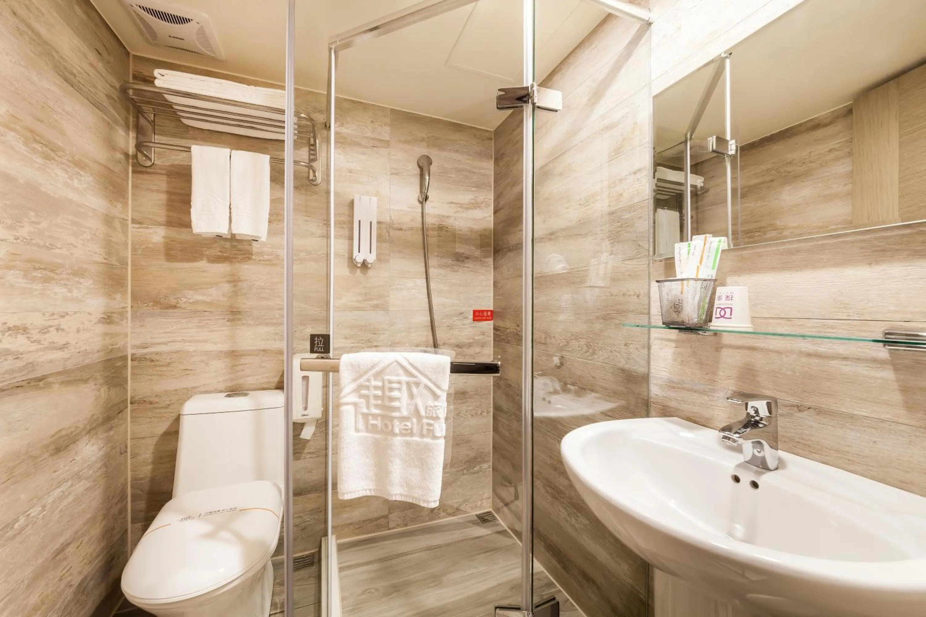 Bathroom in Hotel Fun - Linsen