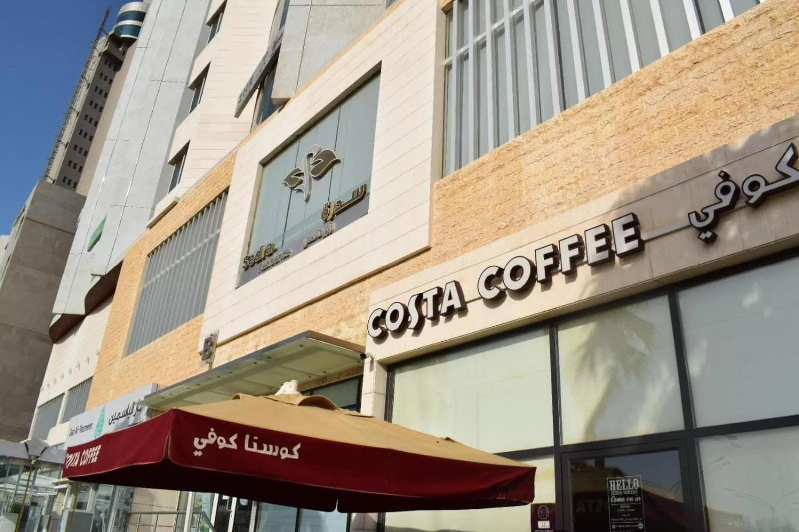 Property Building in Sedra Residence