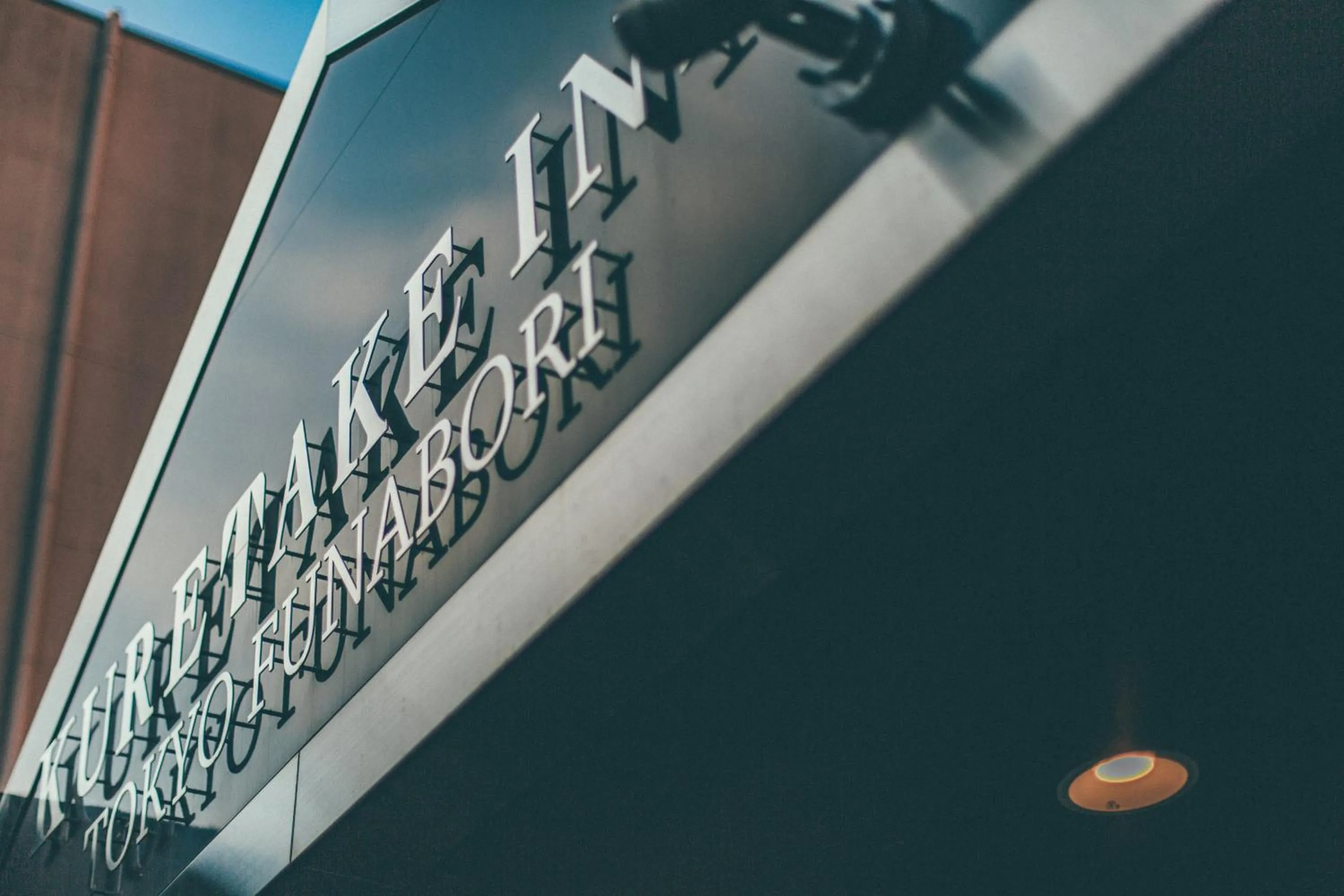 Property building in Kuretake-Inn Tokyo Funabori