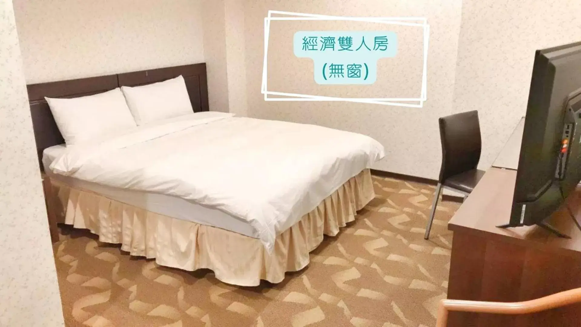 Economy Double Room in Trust Hotel Economy Double Room in Trust Hotel