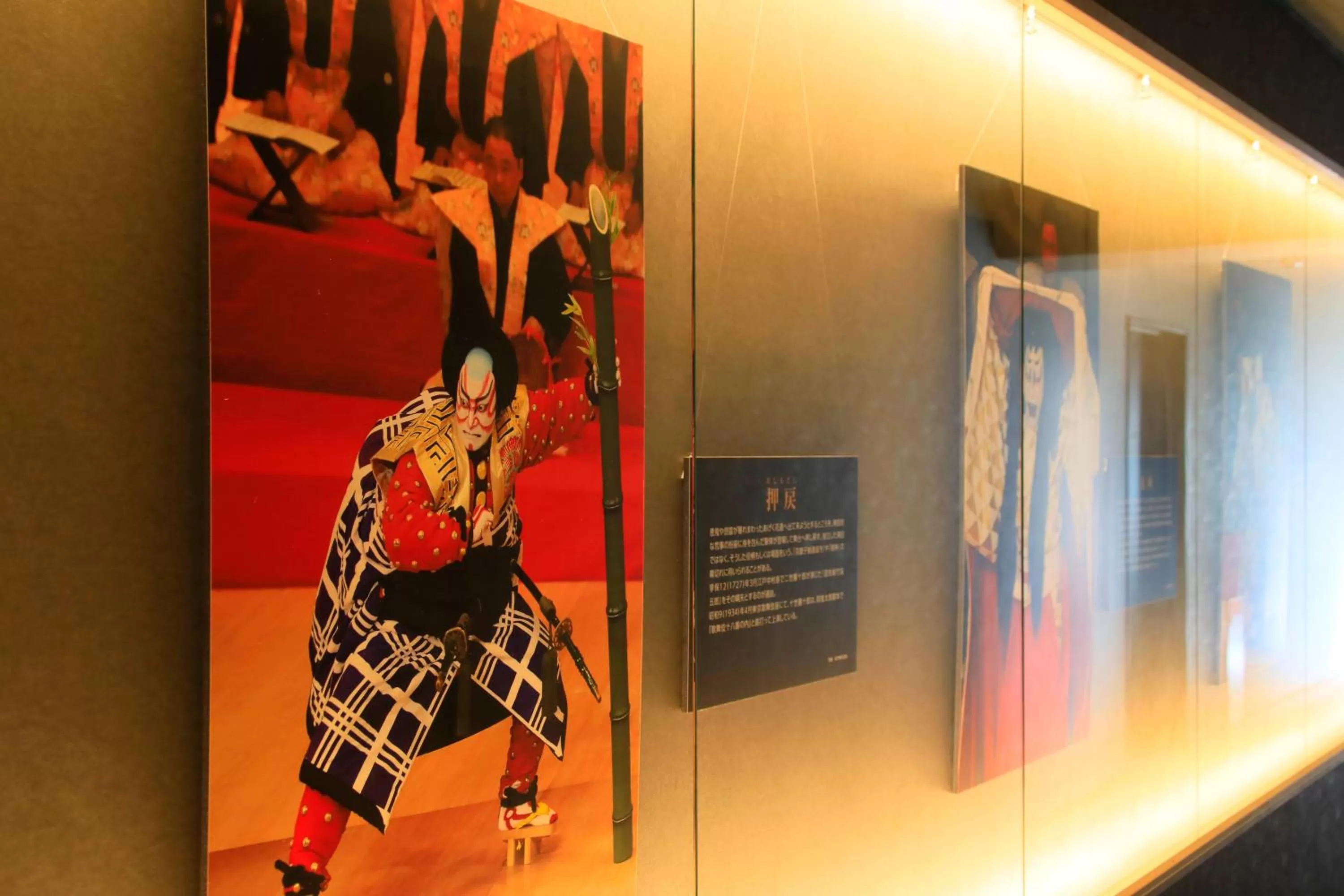 Area and facilities in Waqoo Naritasanmonzen