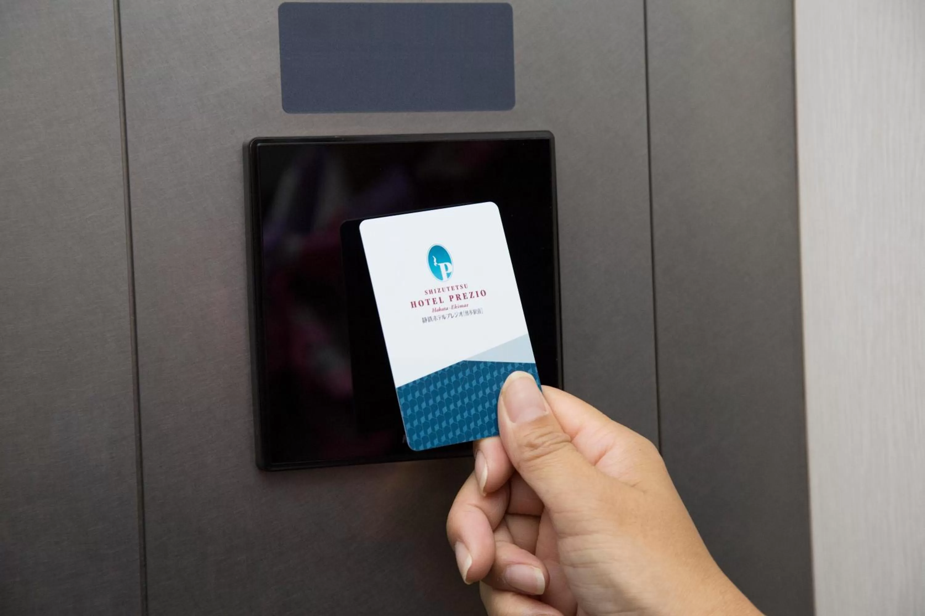 Other in Shizutetsu Hotel Prezio Hakataekimae