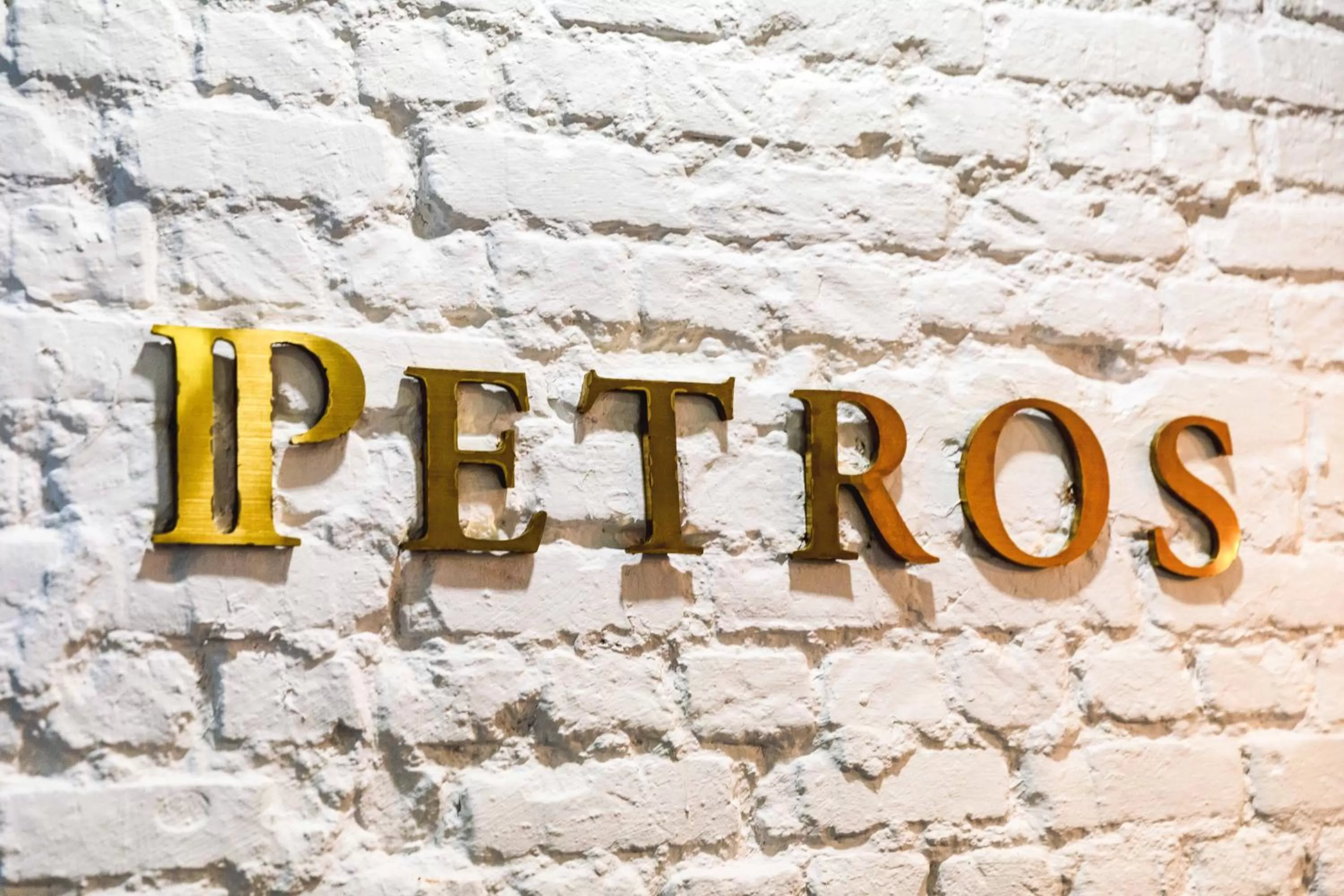 Property logo or sign in Petros Hotel