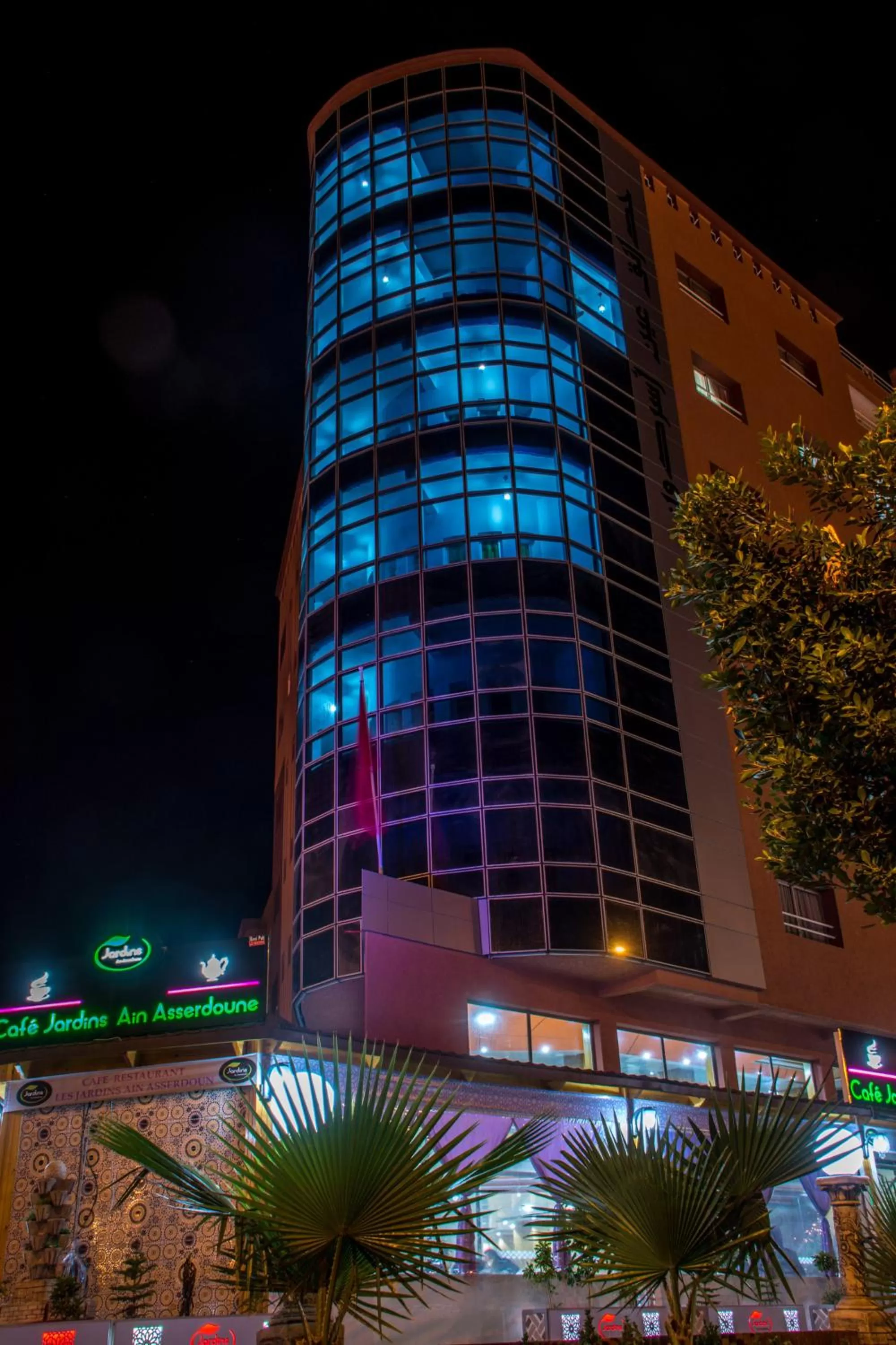 Property Building in Hôtel Hadaik Ain Asserdoune