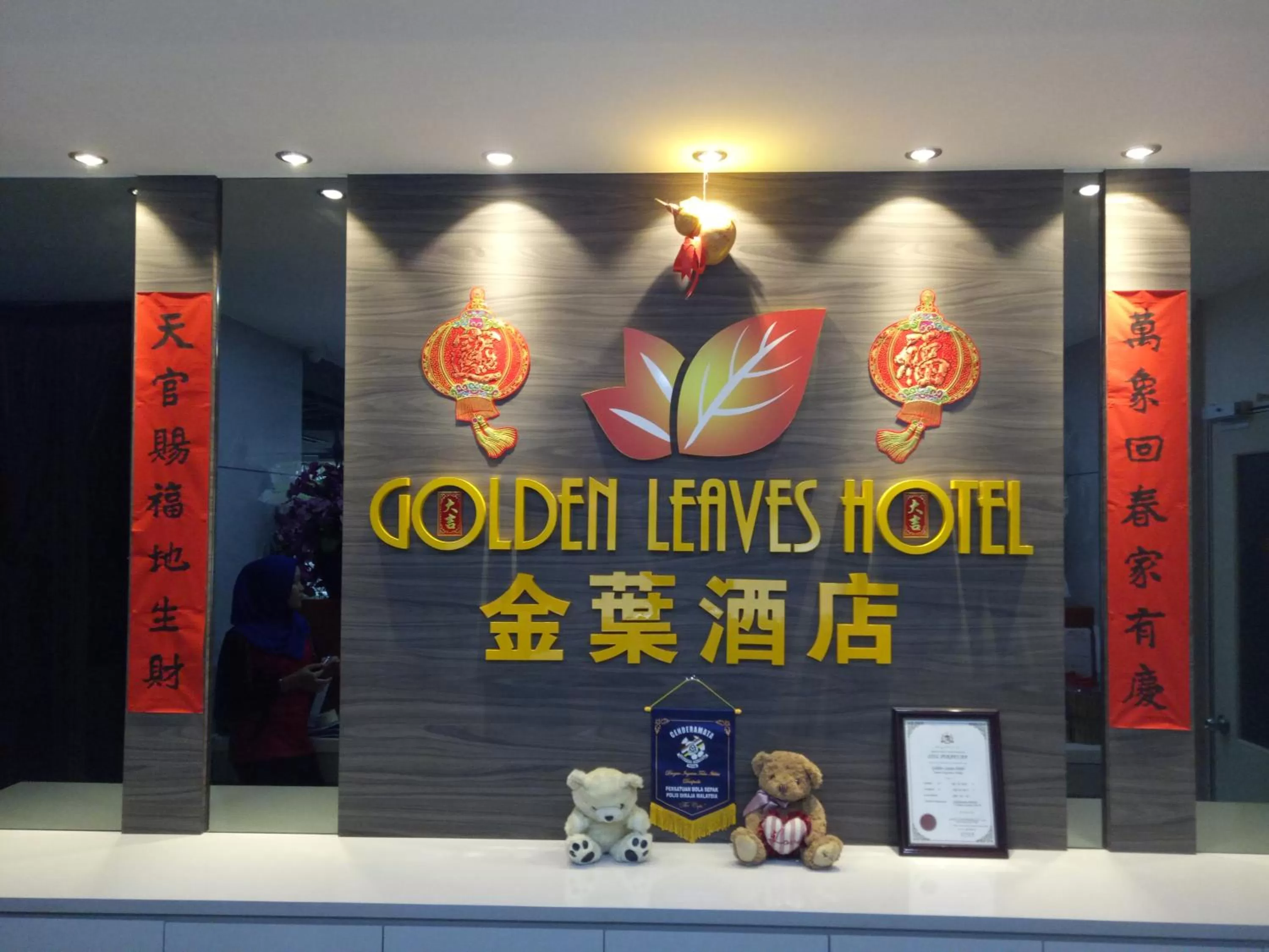 Golden Leaves Hotel