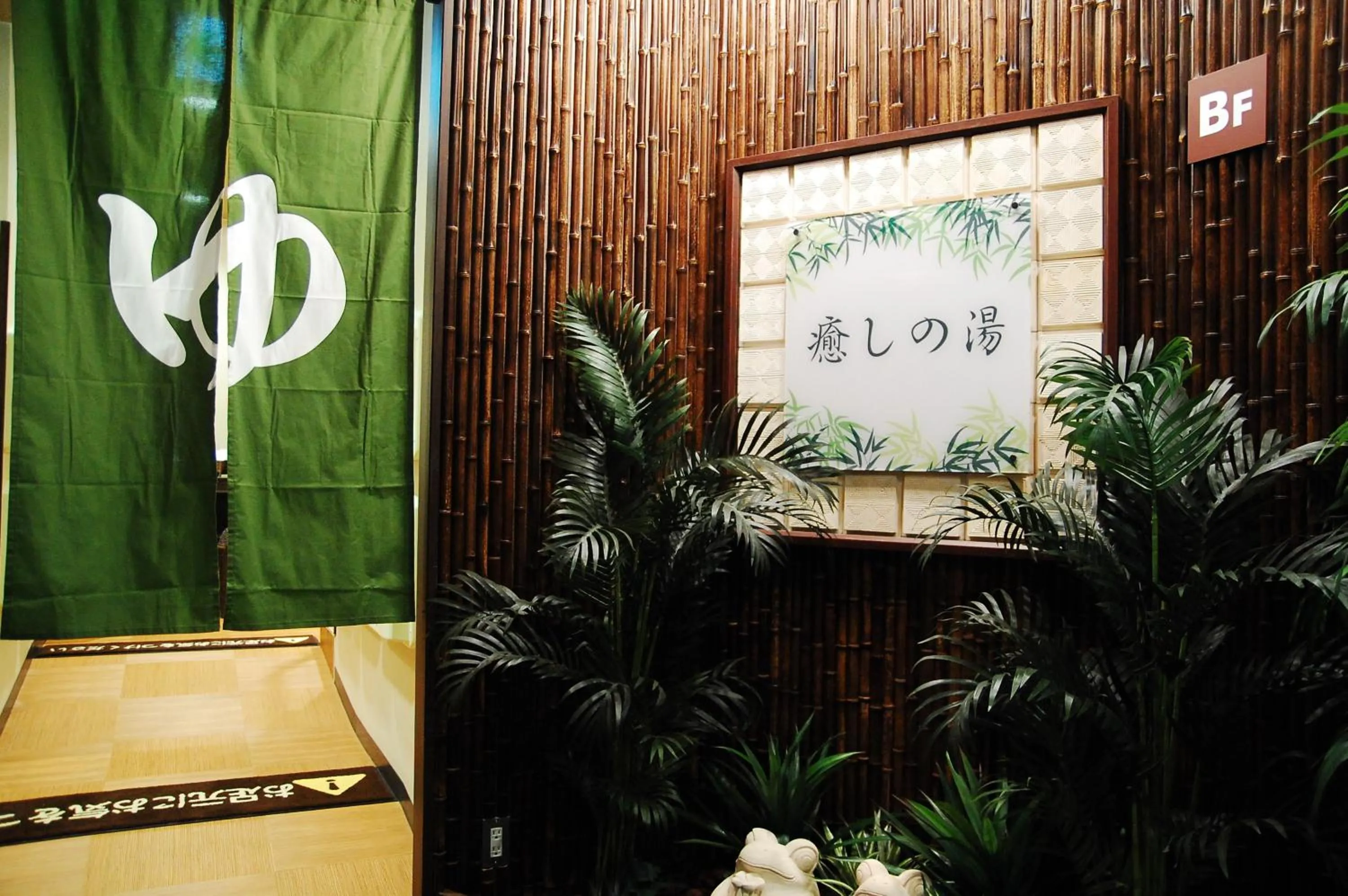 Logo/Certificate/Sign in Anshin oyado Tokyo Man Akihabara