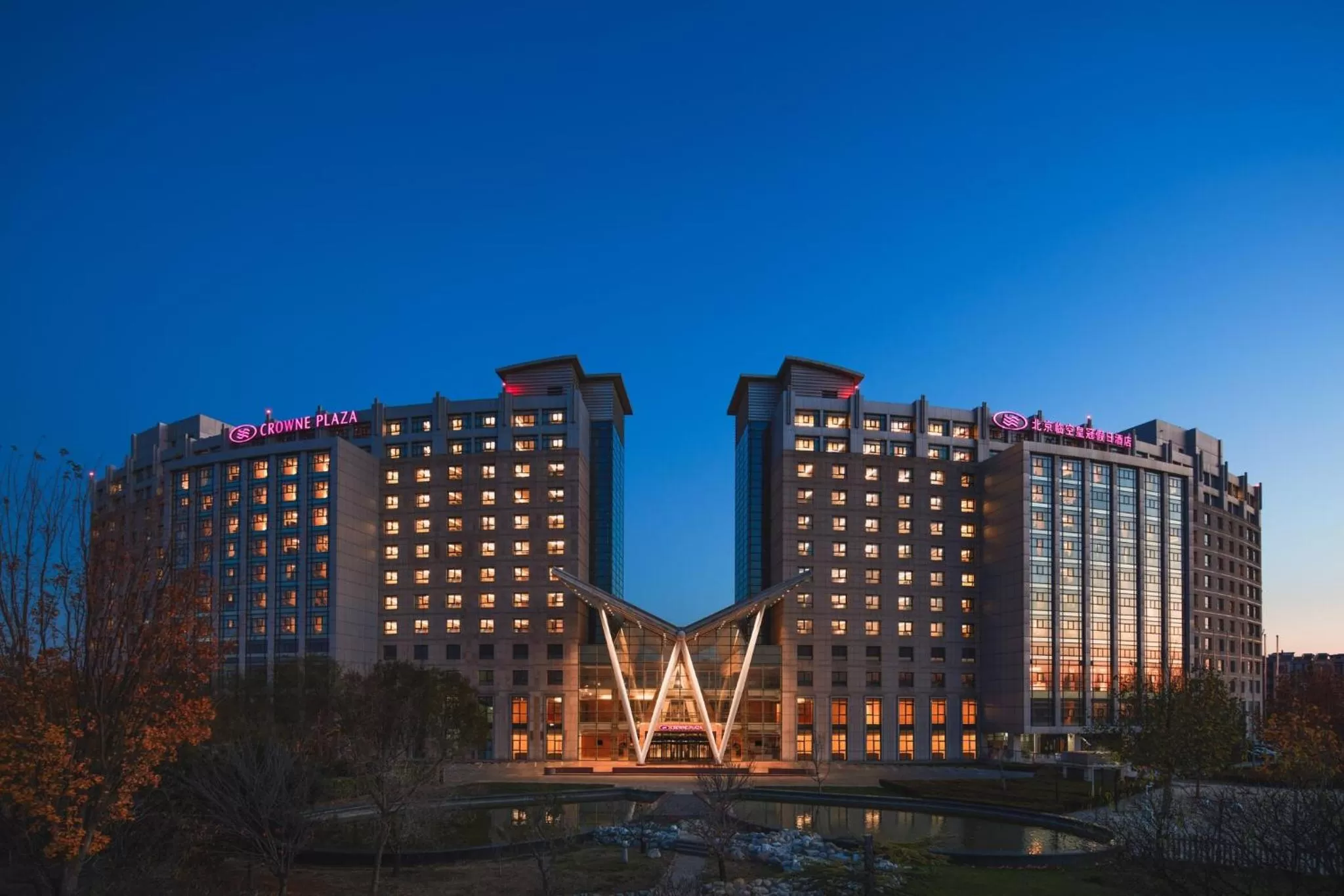 Property building in Crowne Plaza Beijing International Airport by IHG