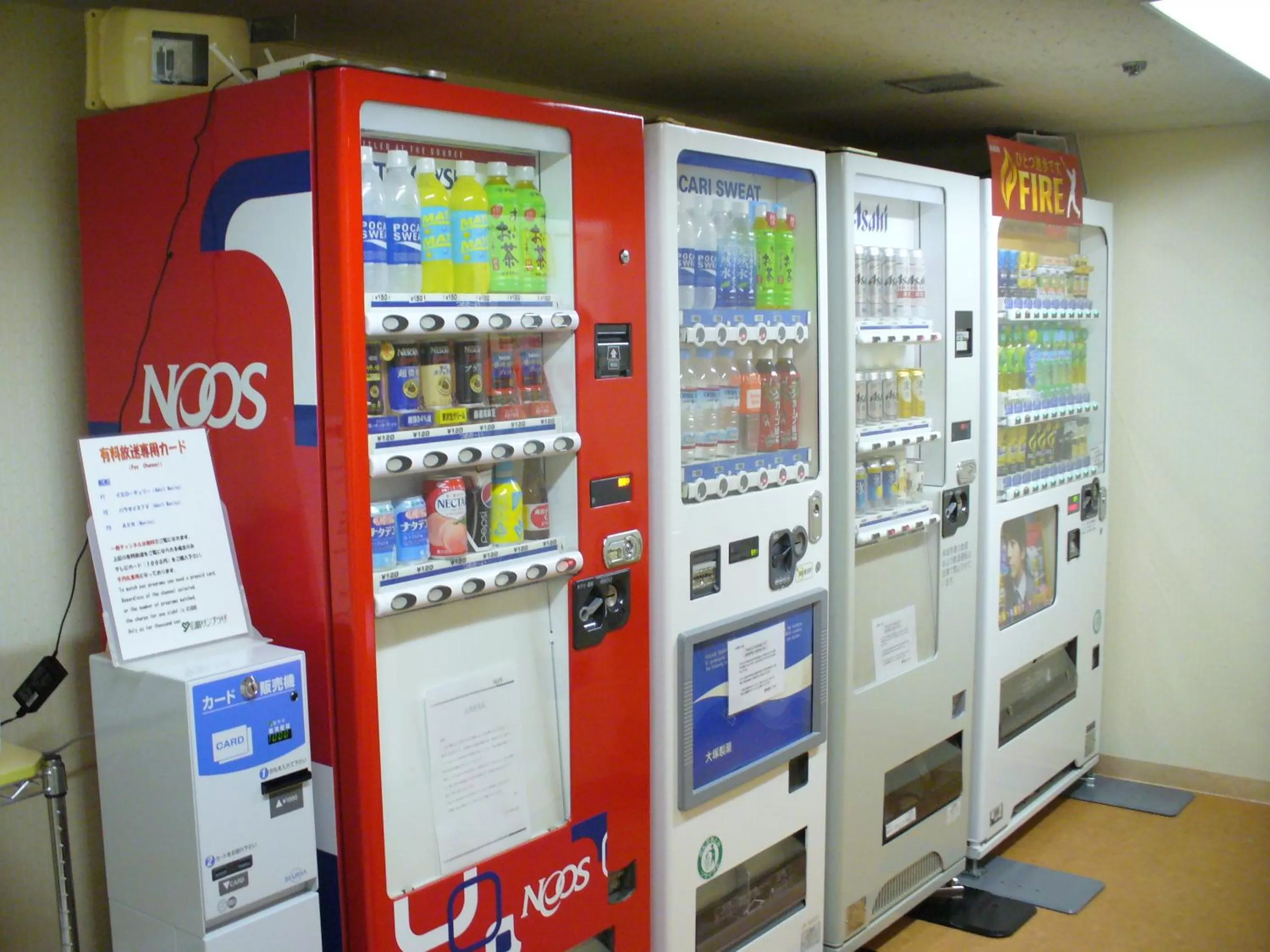 Area and facilities in Hotel Hiroshima Sunplaza