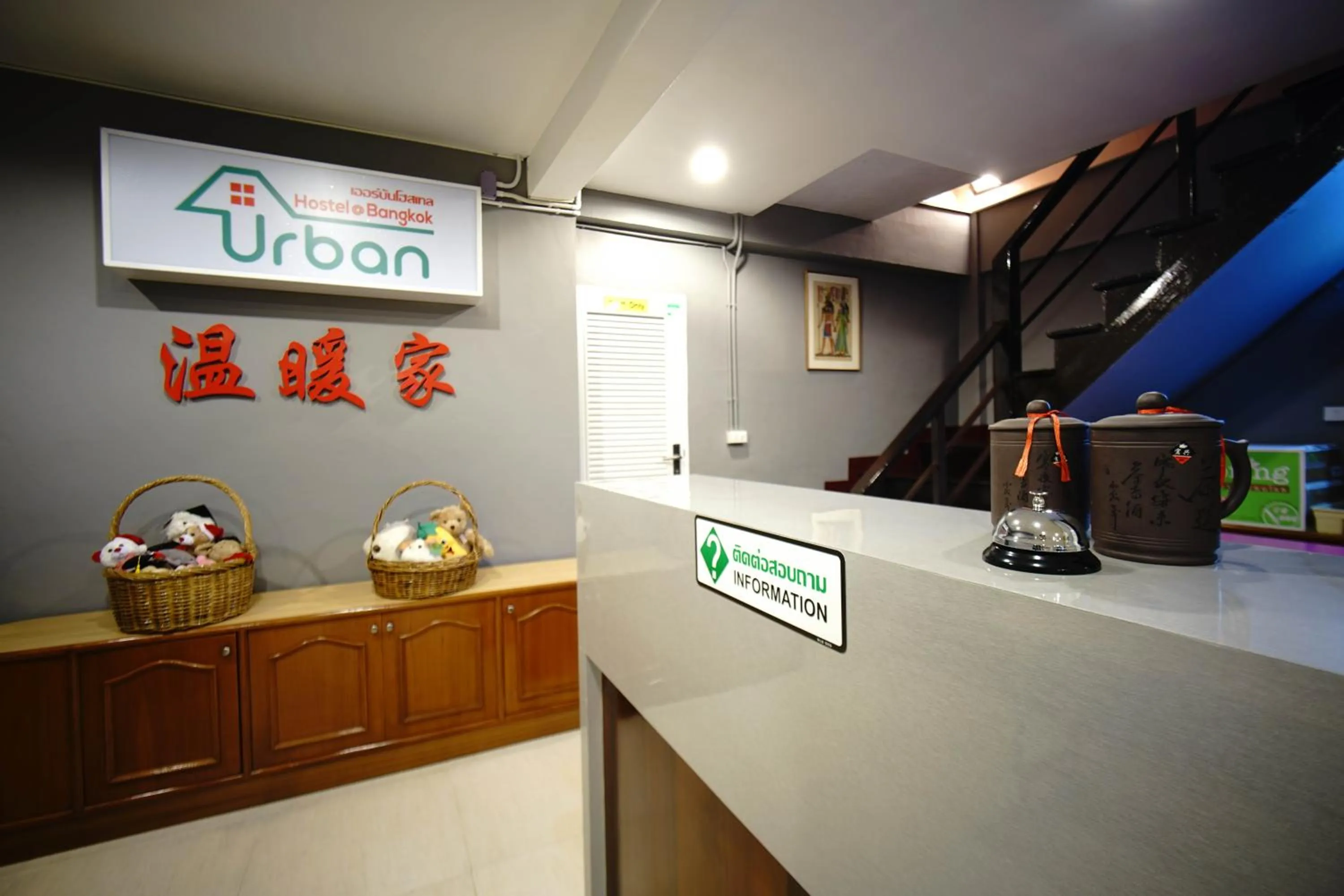 Lobby or reception in Urban Hostel Bangkok