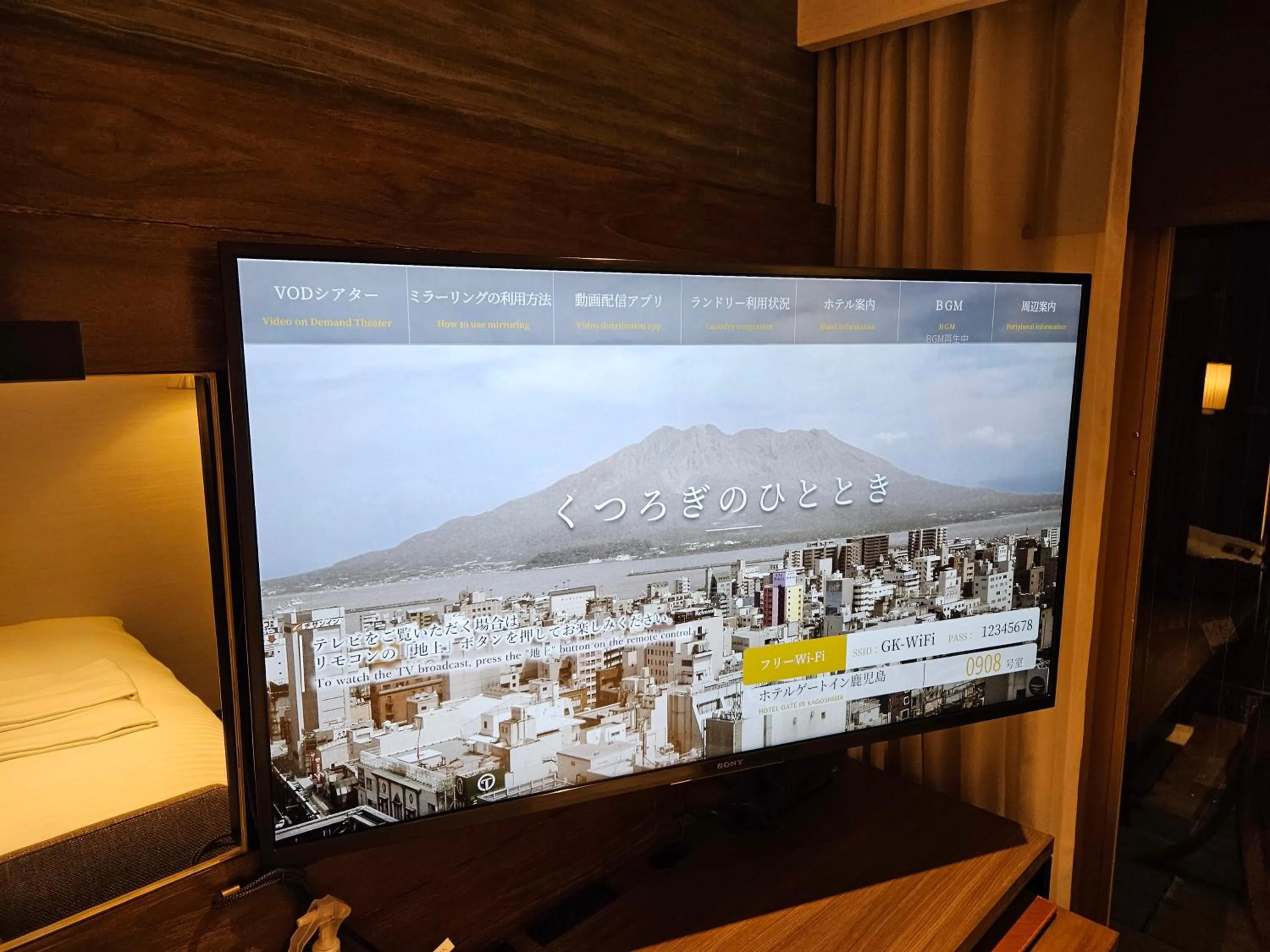 Hot Tub in Hotel Gate In Kagoshima