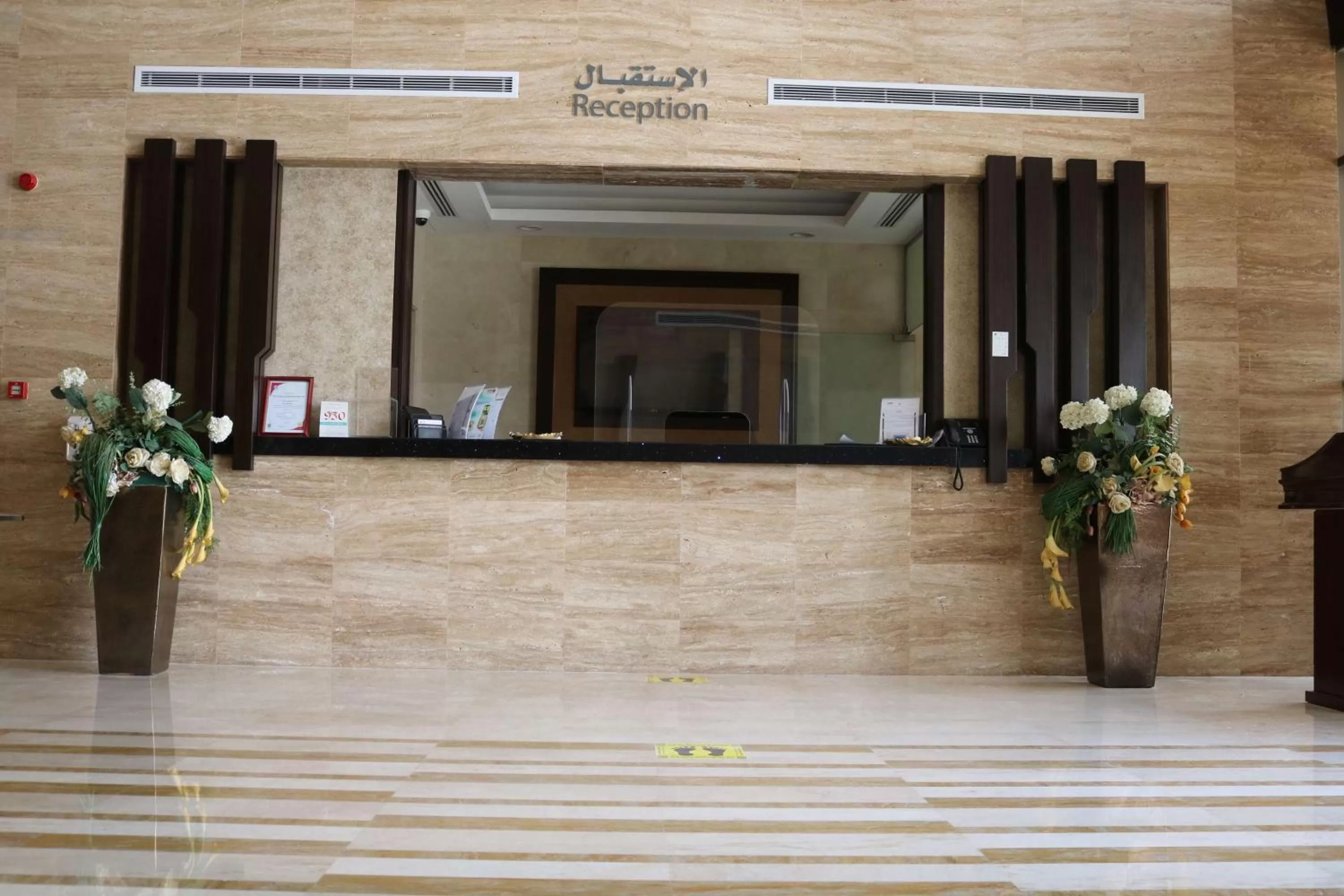 Lobby or reception in Best Western Plus Fursan