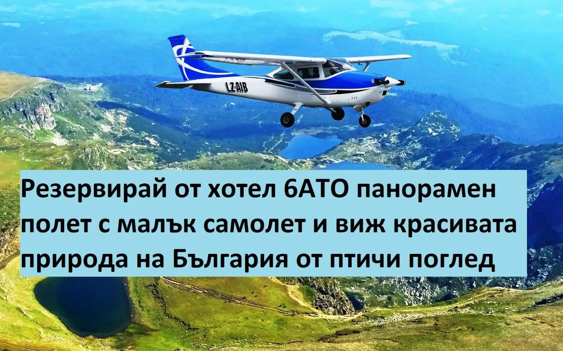 Vila 6aTo Hotel & Wellnes