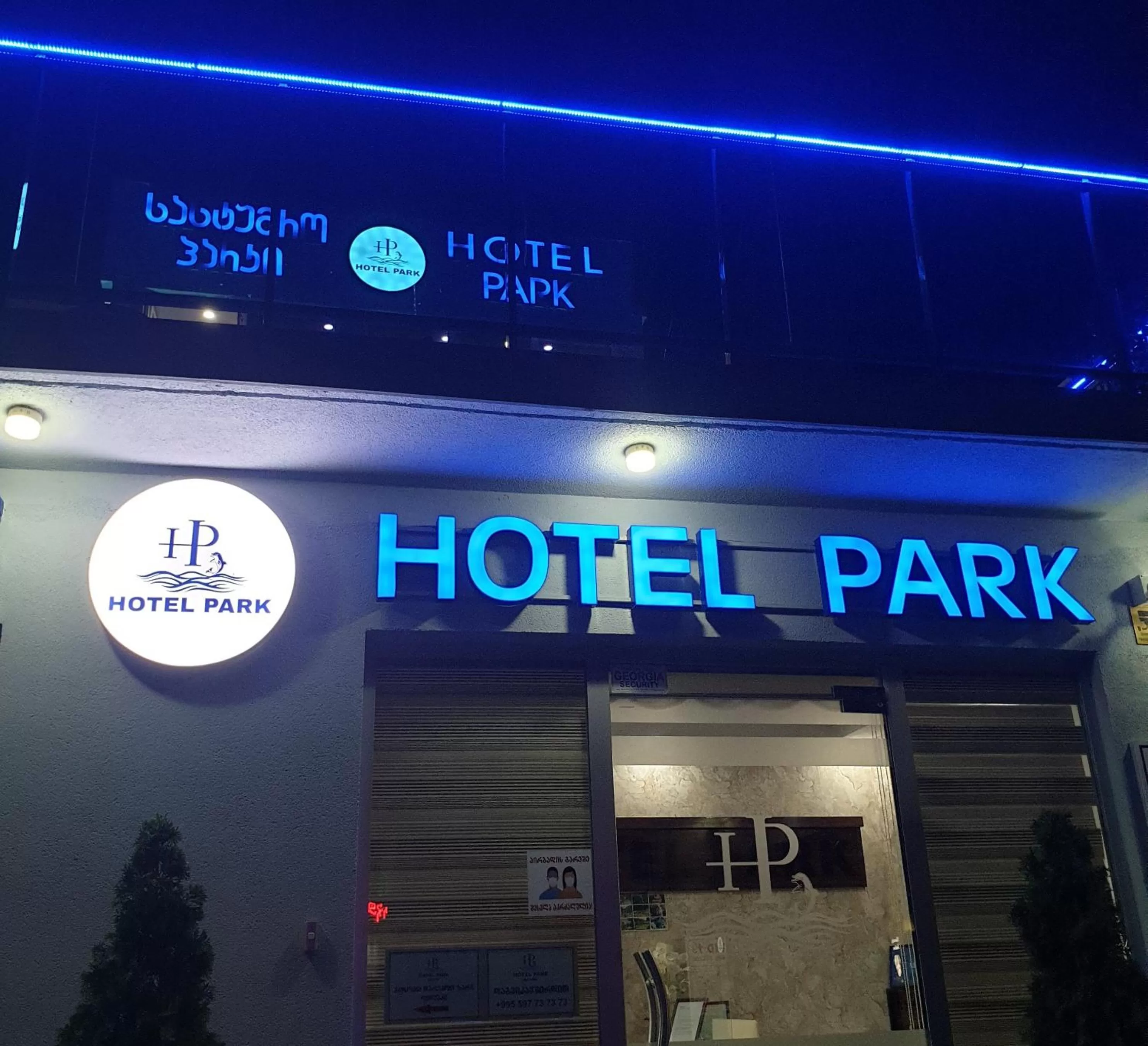 Facade/entrance in Hotel Park