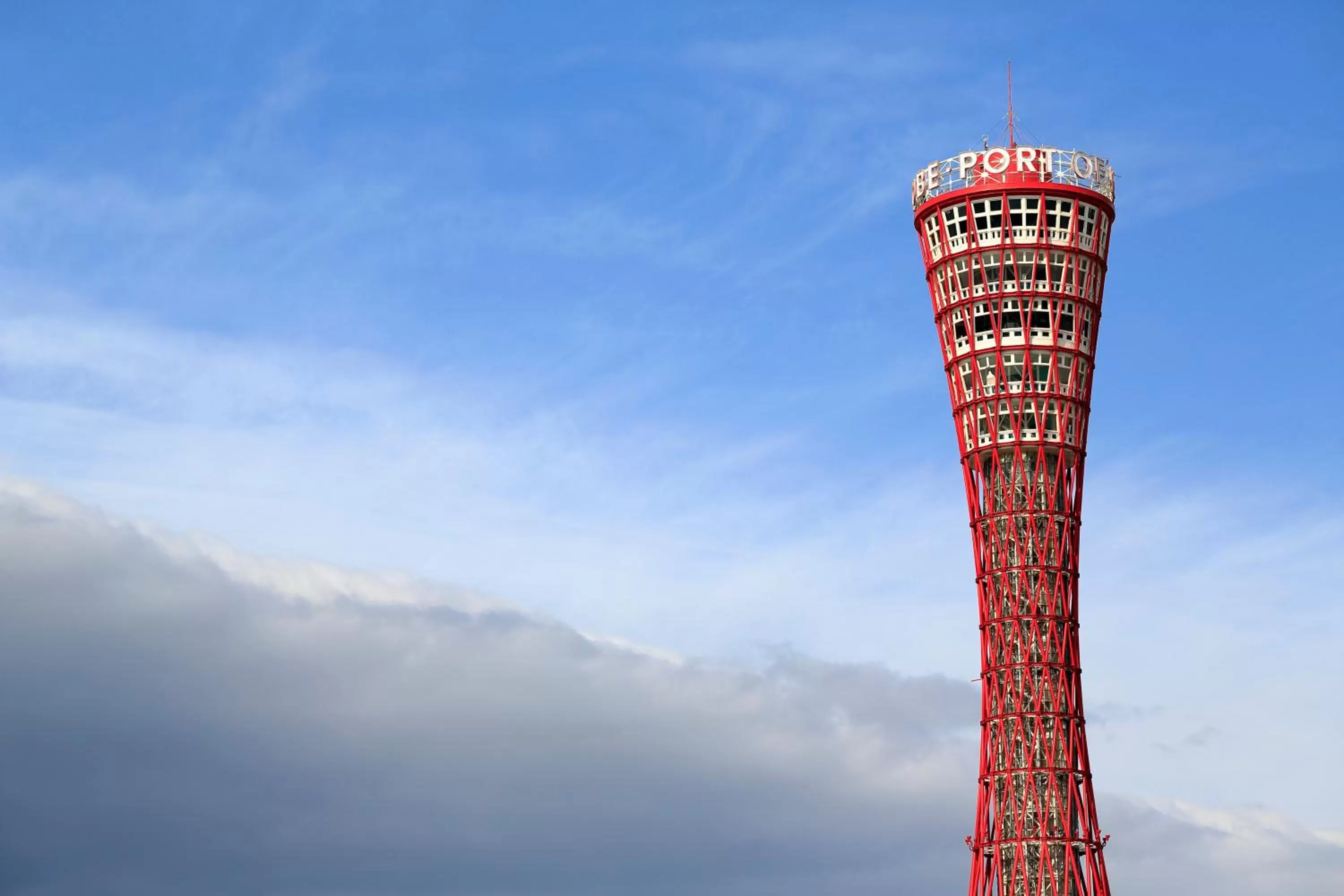 Nearby landmark in Hotel Monterey Kobe