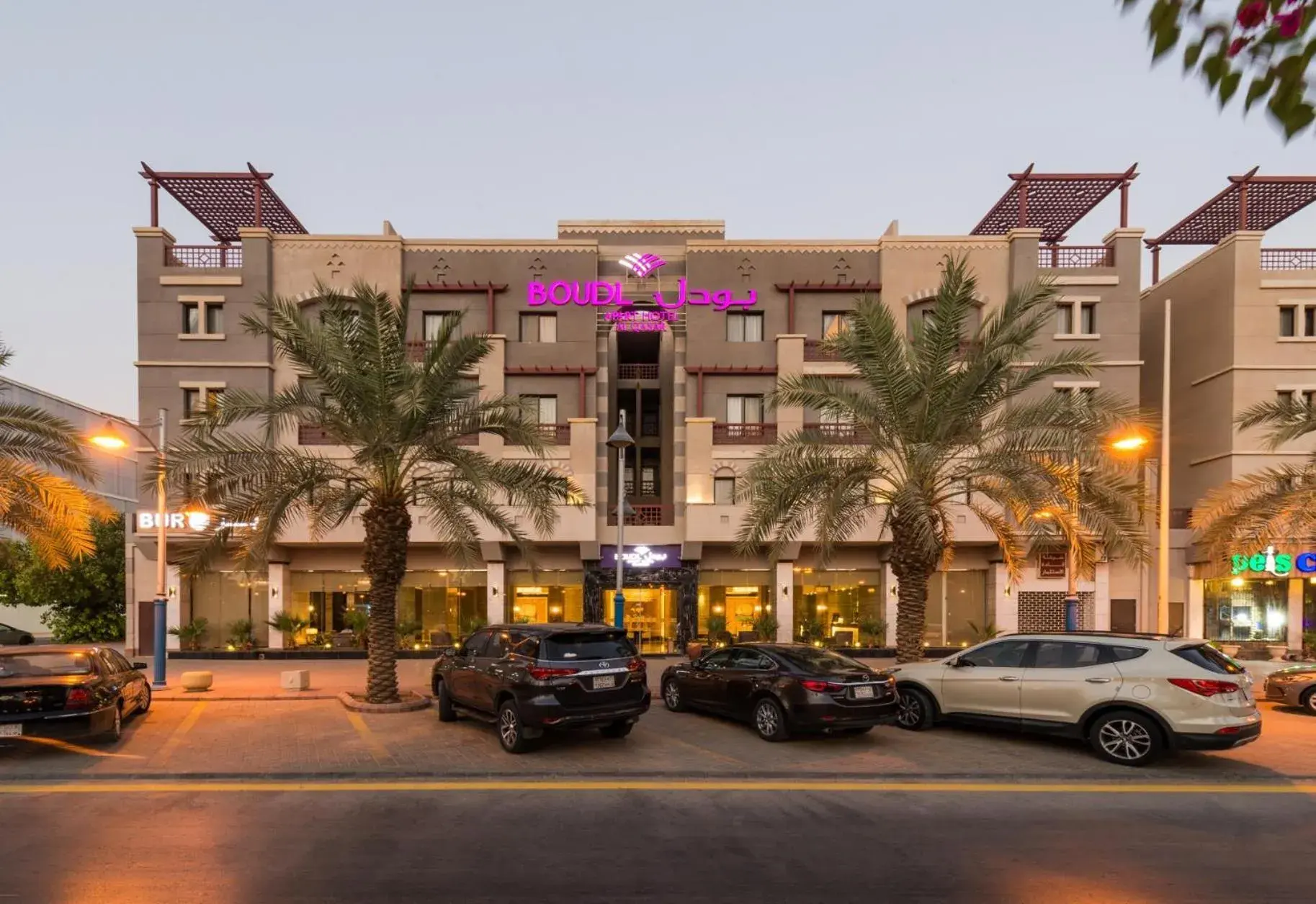 Boudl Al Qasr Boudl Al Qasr
