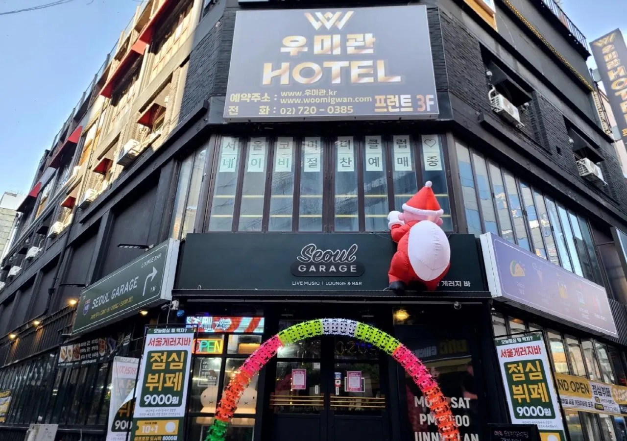 Restaurant/places to eat in Woomigwan Hotel