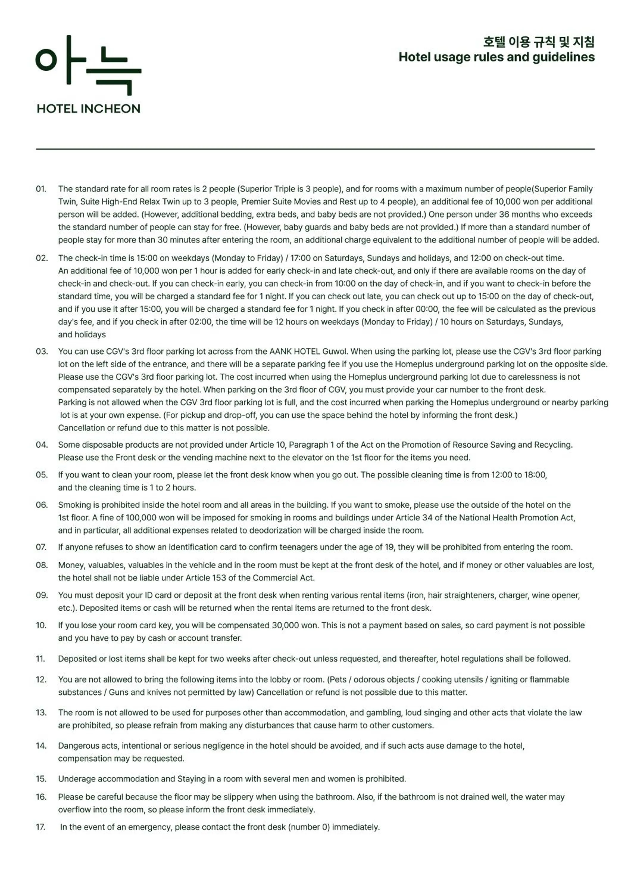 Aank Hotel Incheon Guwol