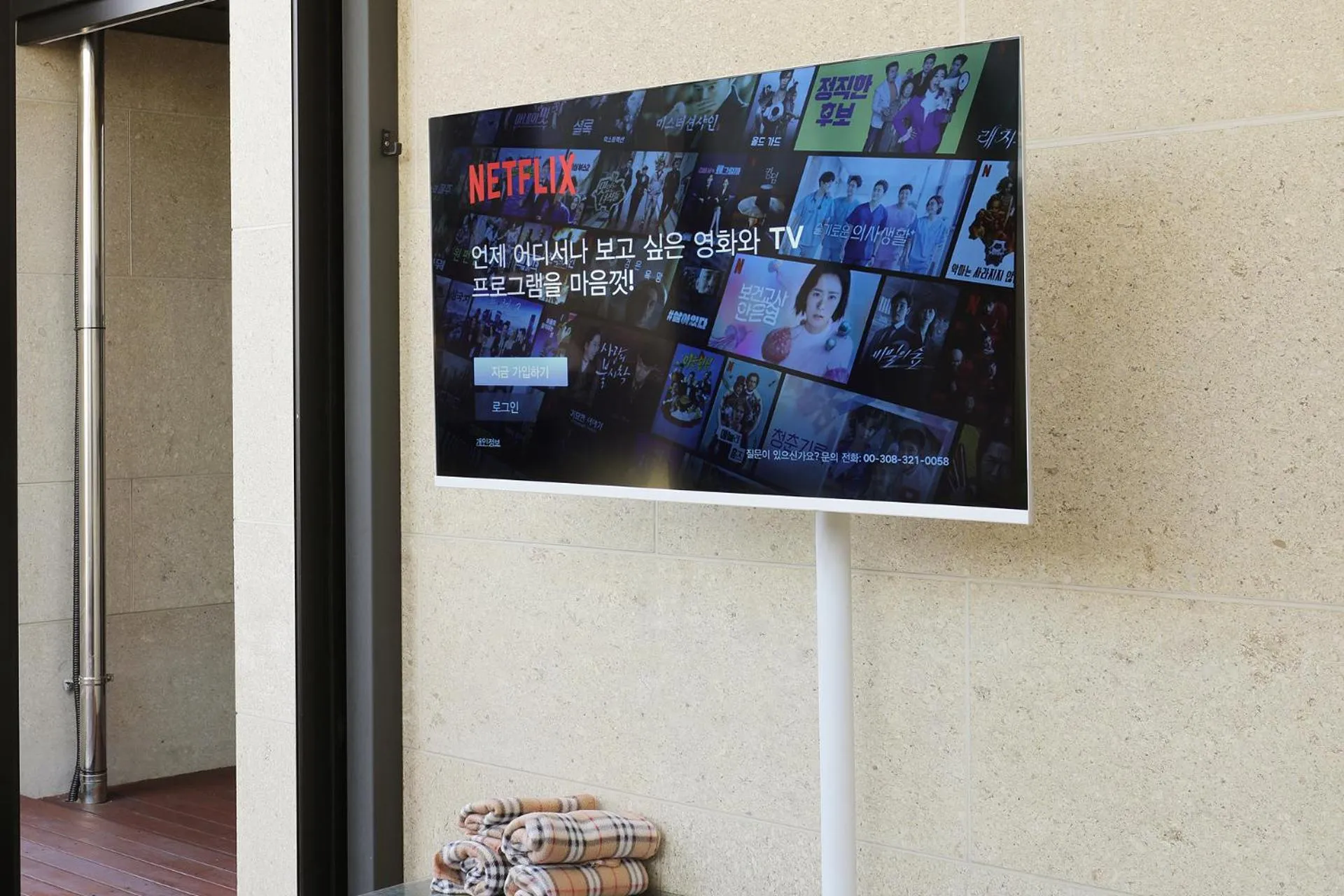 Pangyo Business & Tourist Hotel KYND