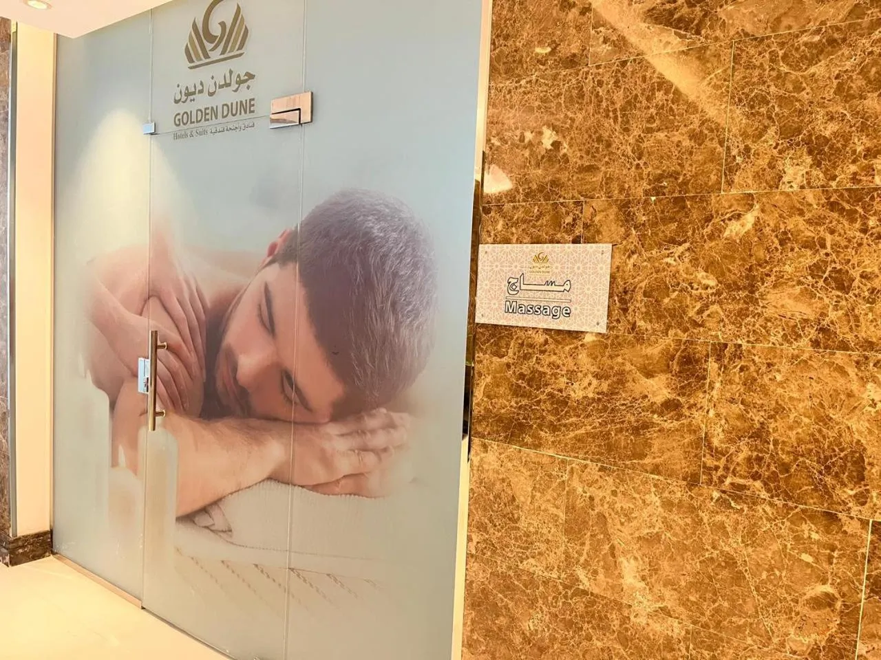 Spa and wellness centre/facilities in Golden Dune Residential Unit - Almalaz