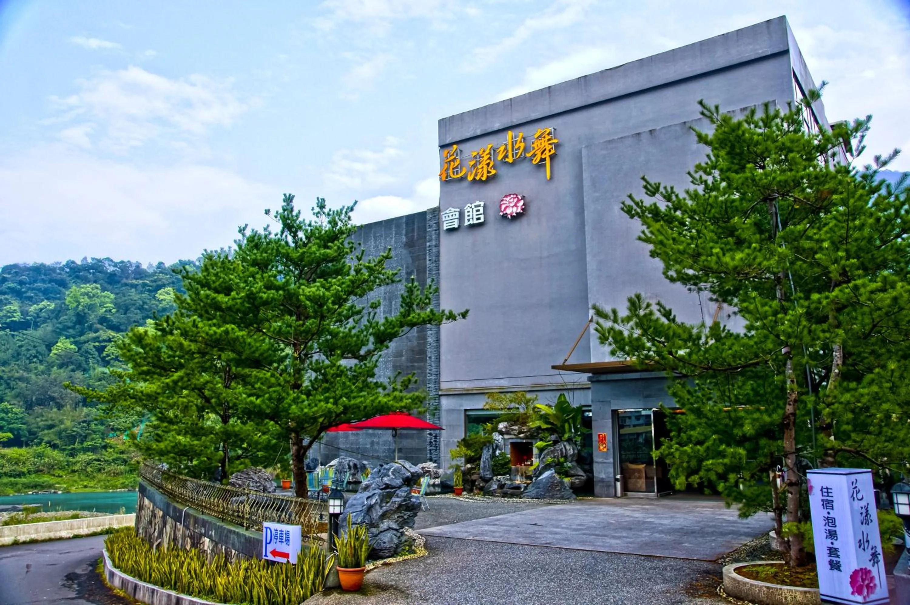 Facade/entrance in Boutique Hot Spring Resort