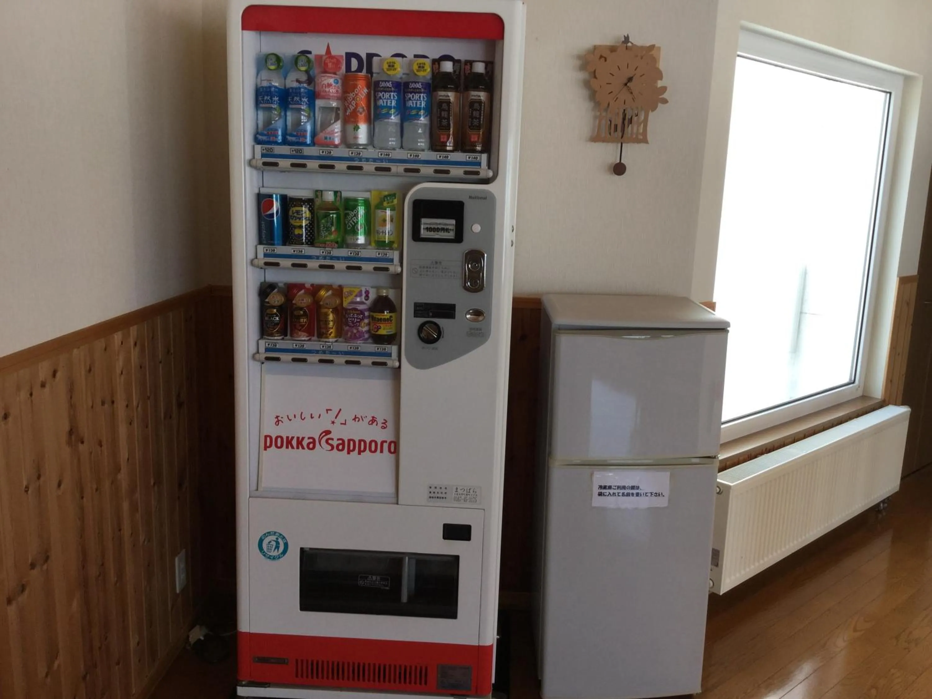 Area and facilities in Pension Landscape Furano