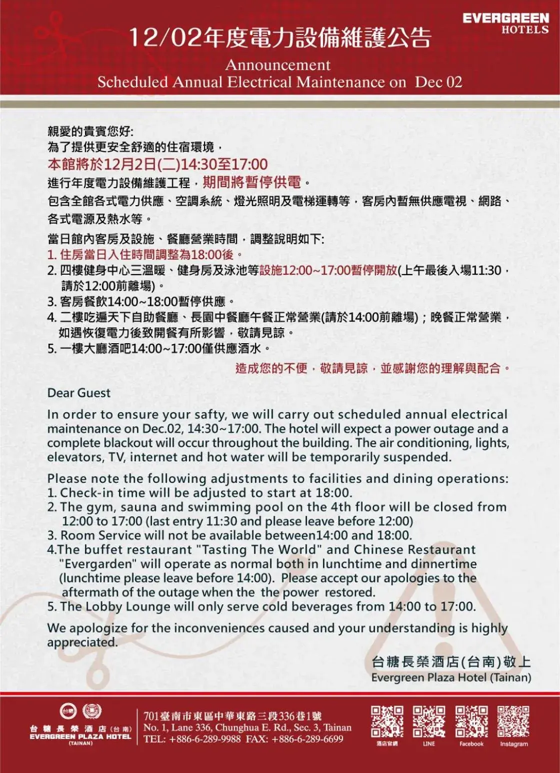 Family Quadruple Room in Evergreen Plaza Hotel - Tainan Family Quadruple Room in Evergreen Plaza Hotel - Tainan