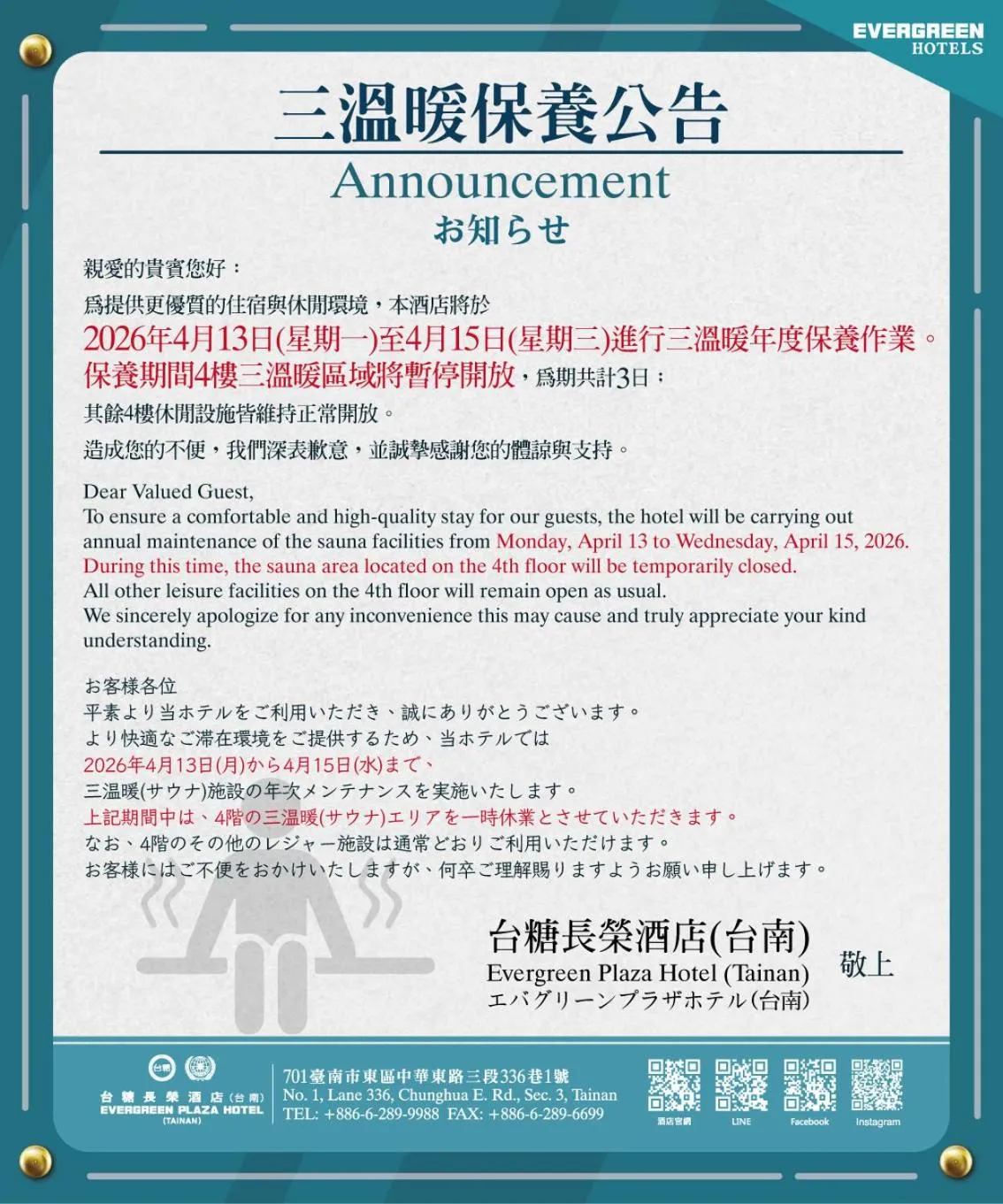 Evergreen Plaza Hotel - Tainan