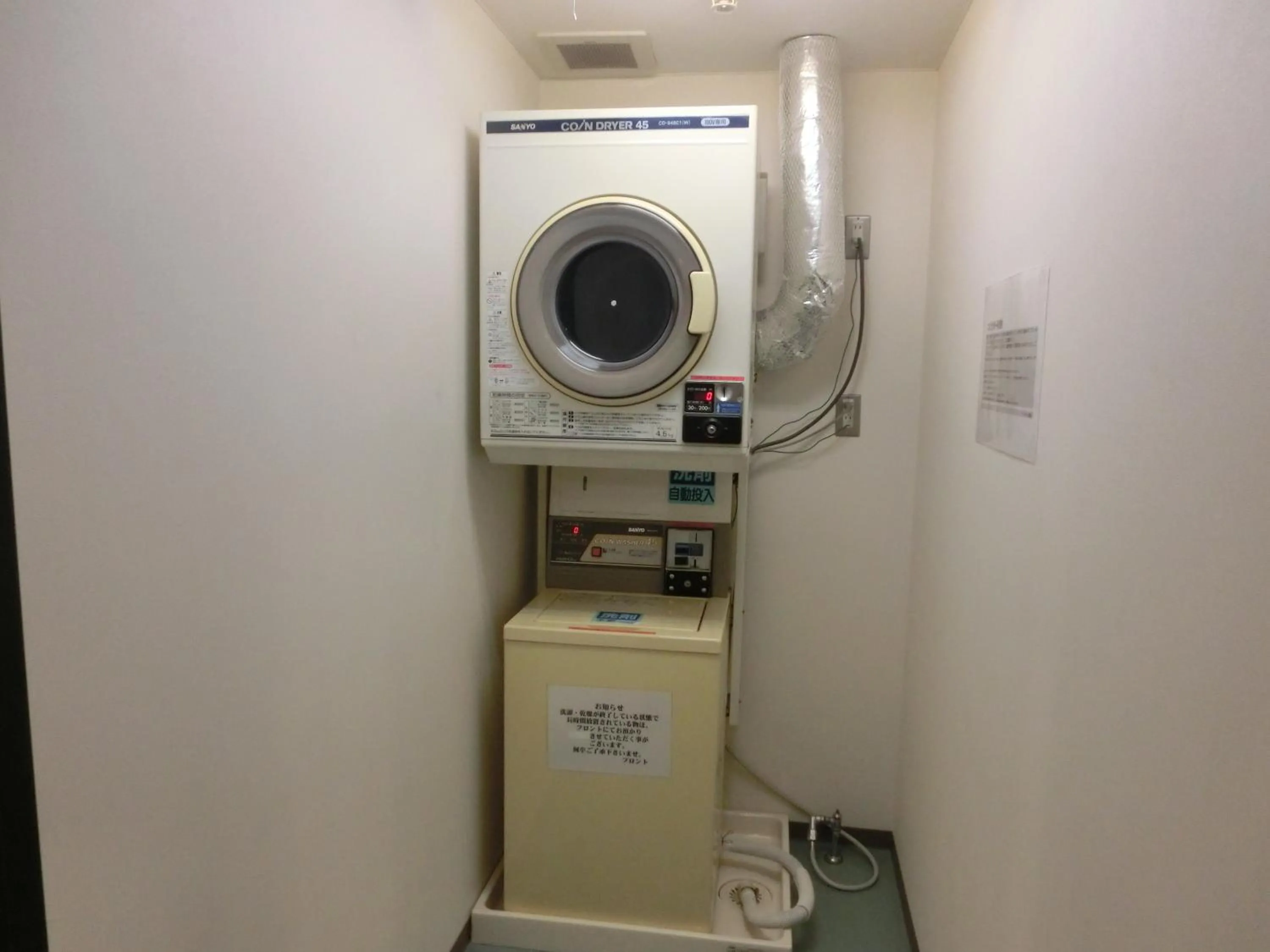 Other in APA Hotel Fujichuo