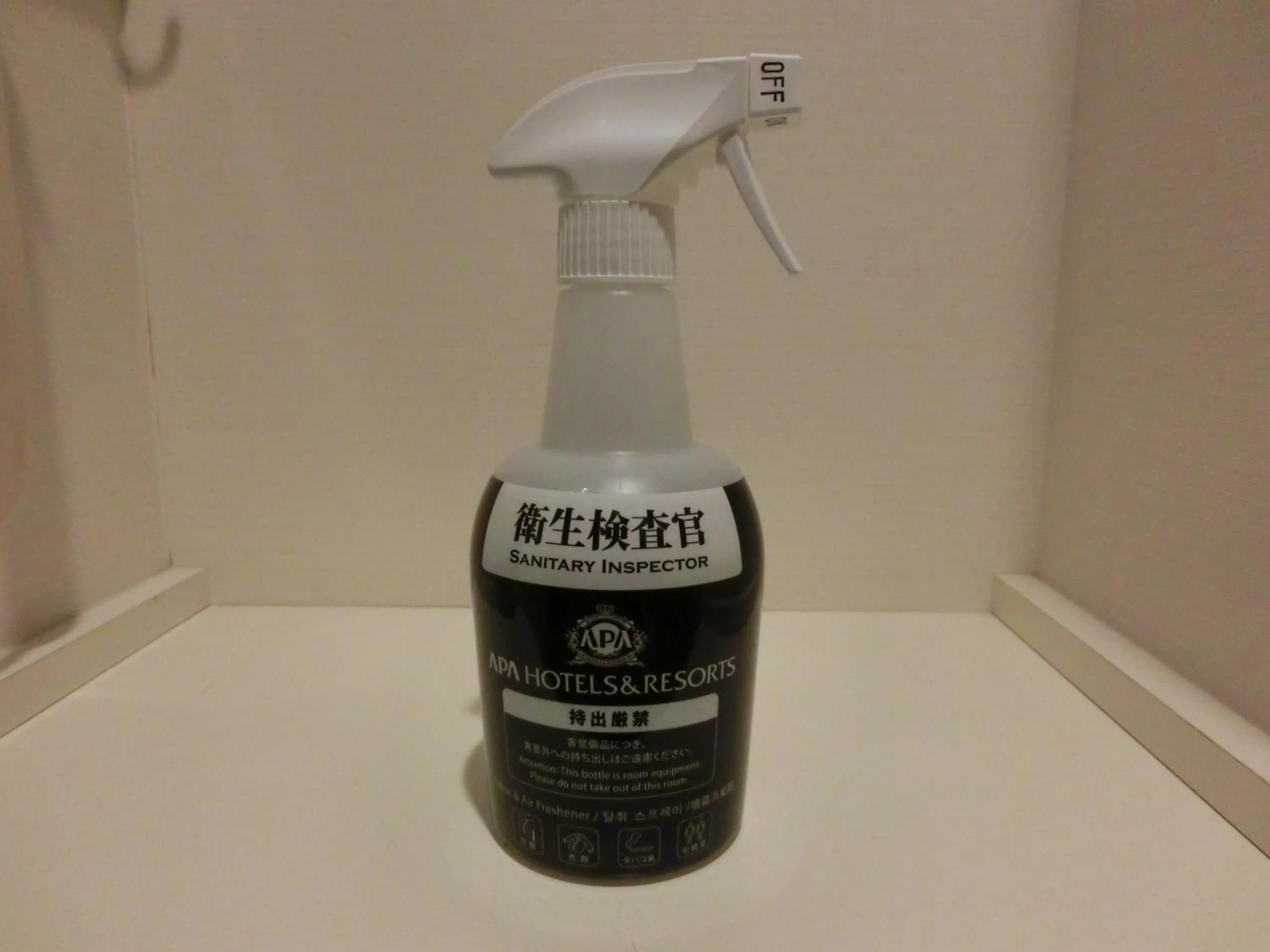 Other in APA Hotel Fujichuo