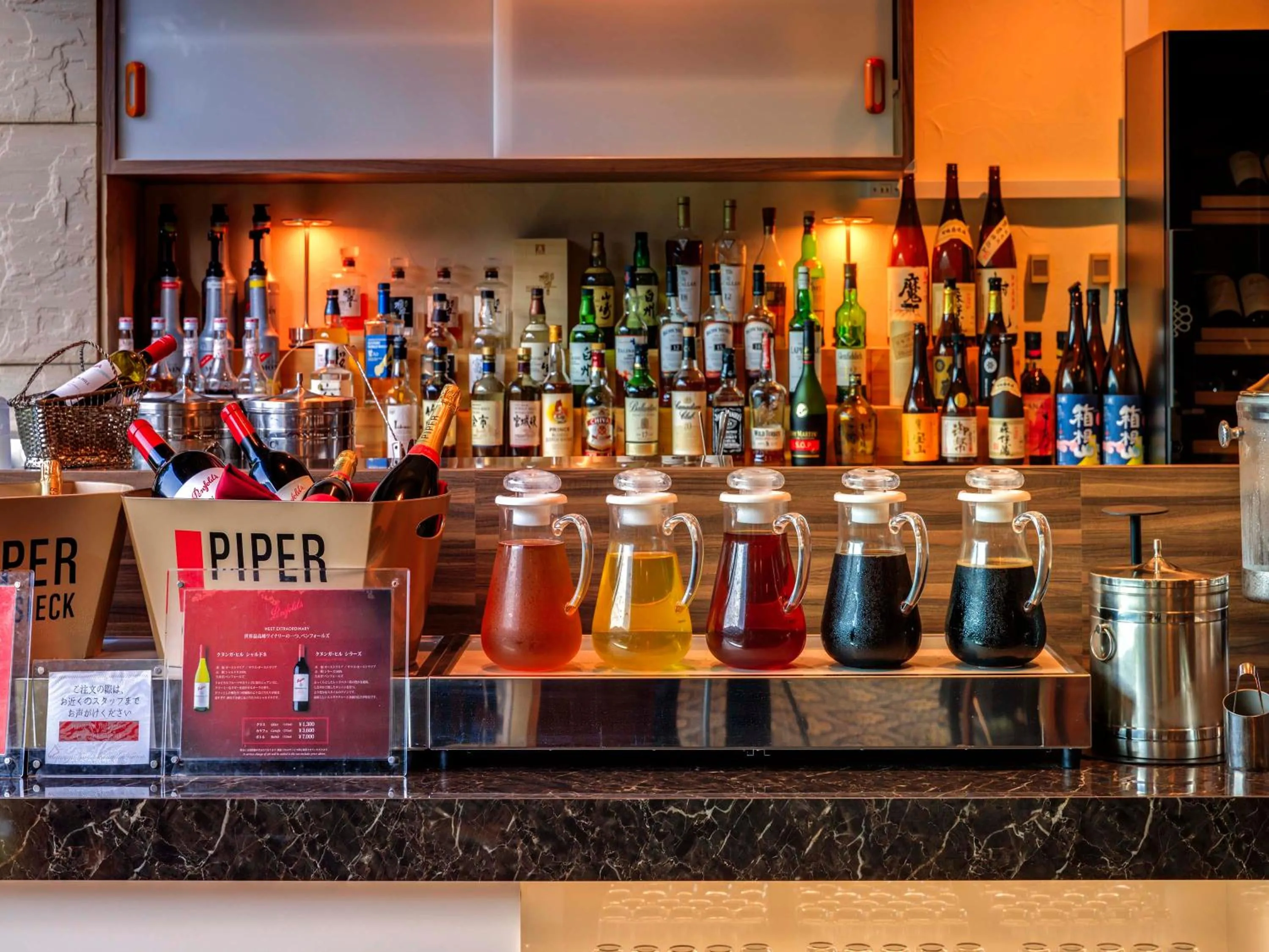 Hakone Sengokuhara Prince Hotel