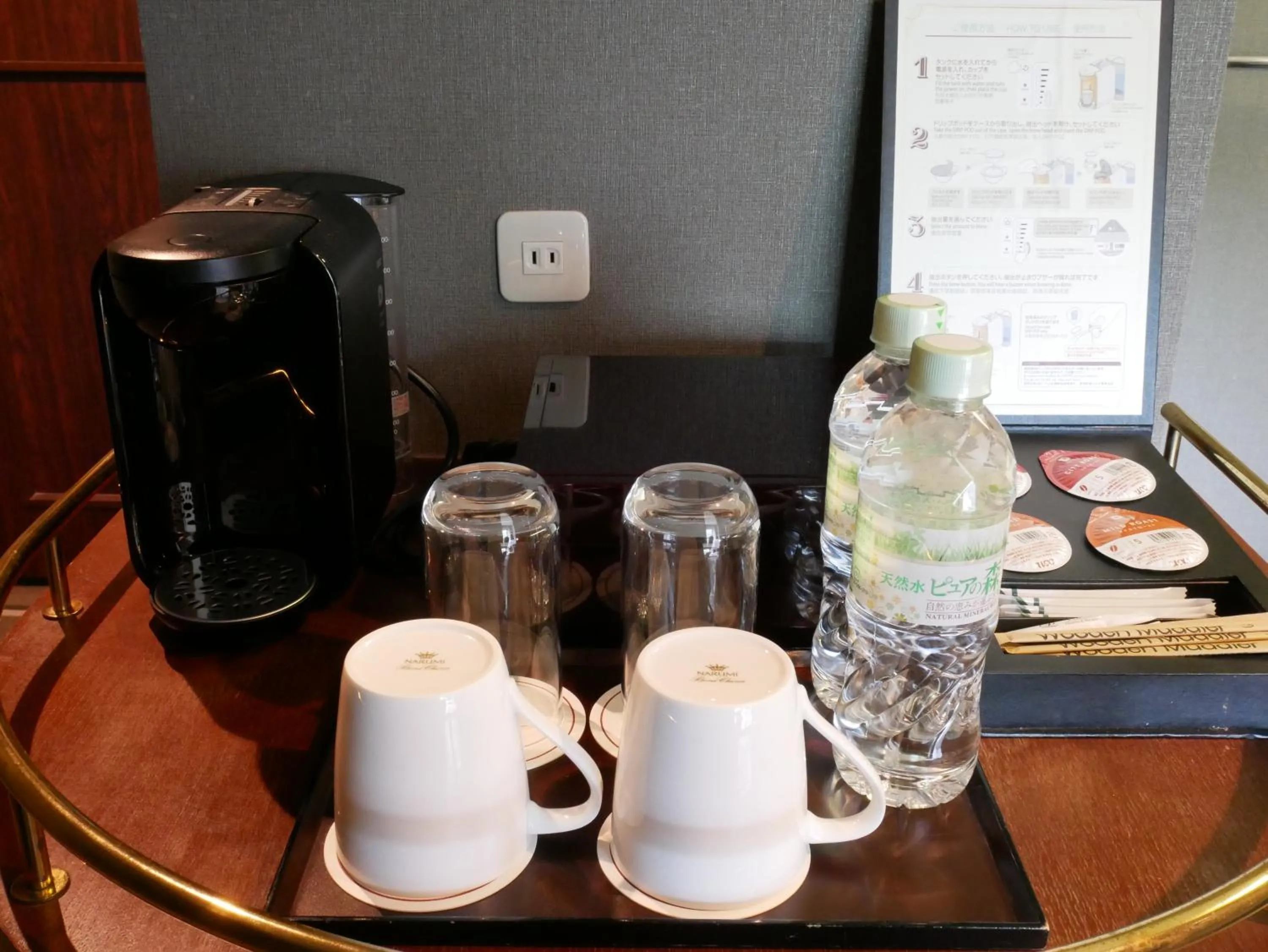 Coffee/tea facilities in Hakone Sengokuhara Prince Hotel