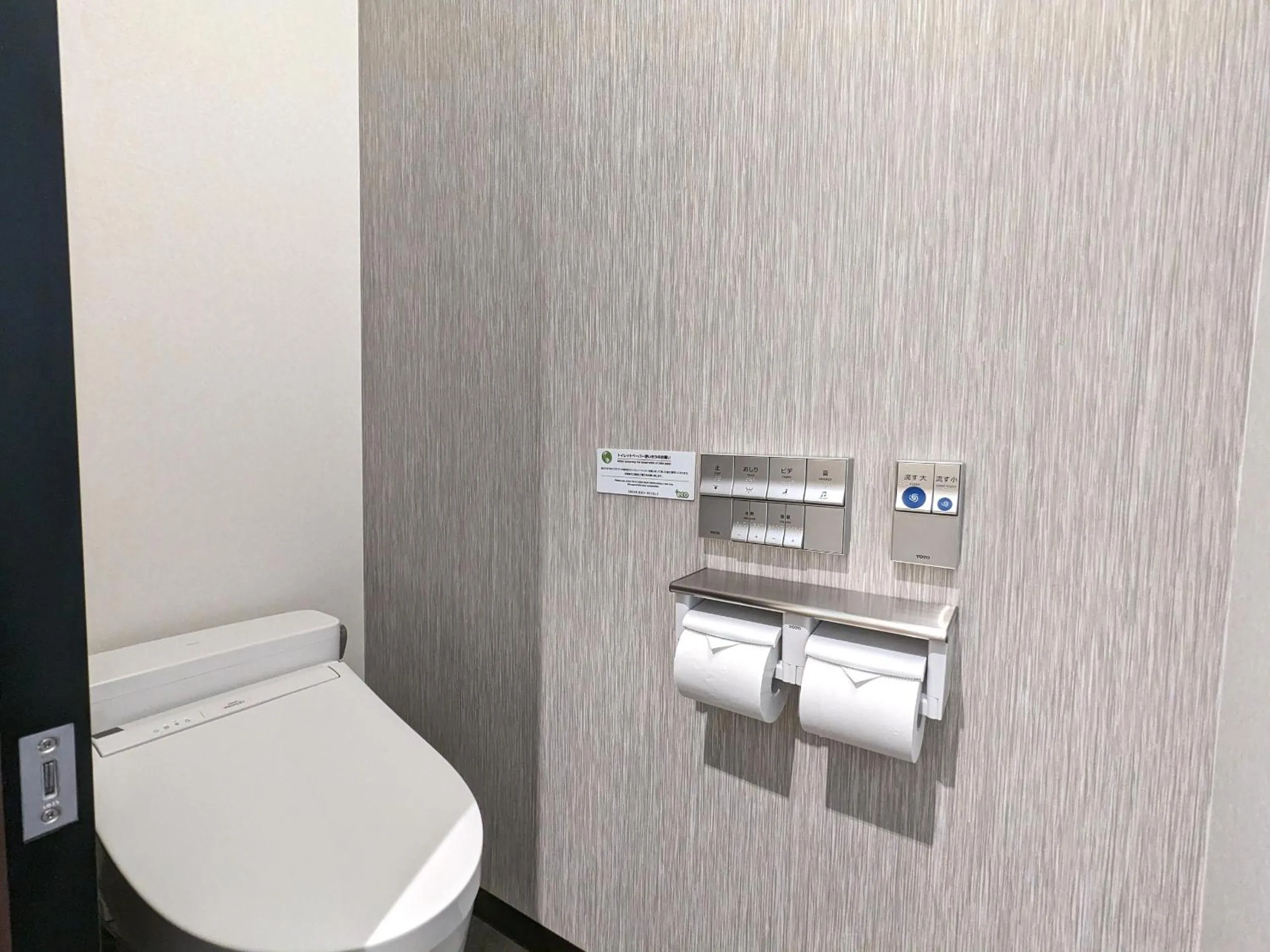 Toilet in Green Rich Hotel Tokuyama Ekimae