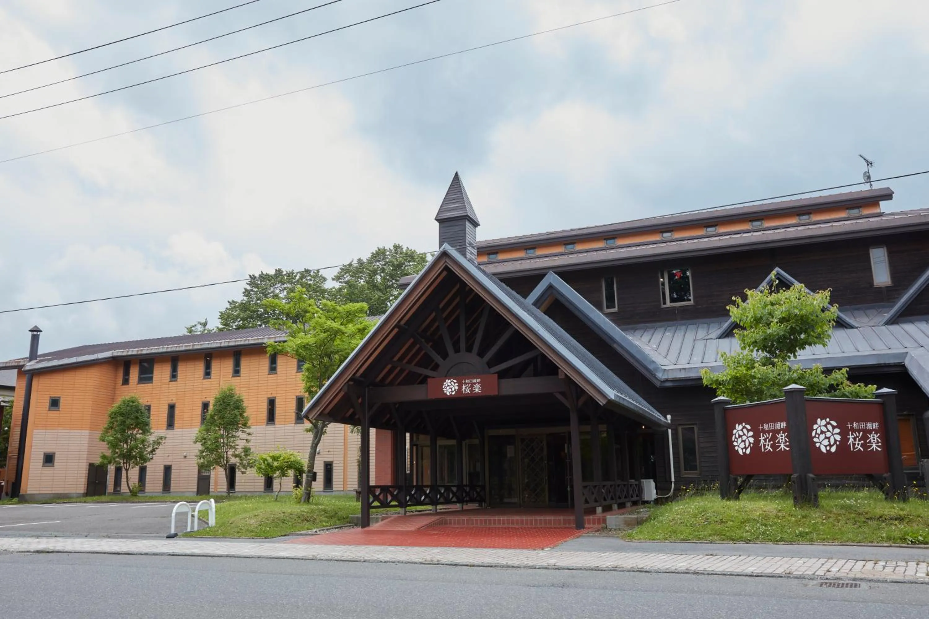 Property building in Towadakohan Sakura