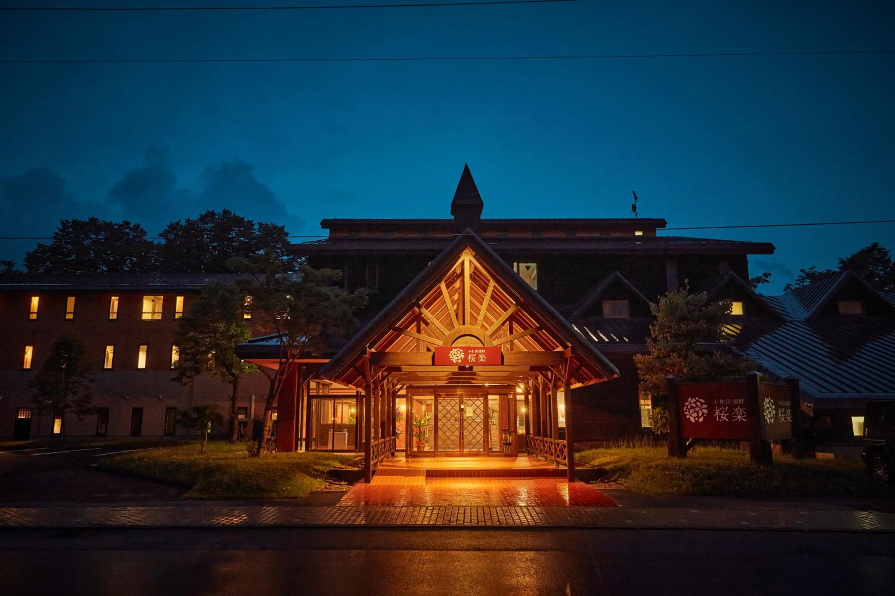 Property building in Towadakohan Sakura
