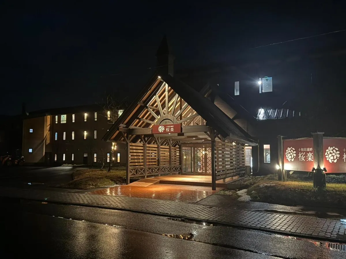 Property building in Towadakohan Sakura