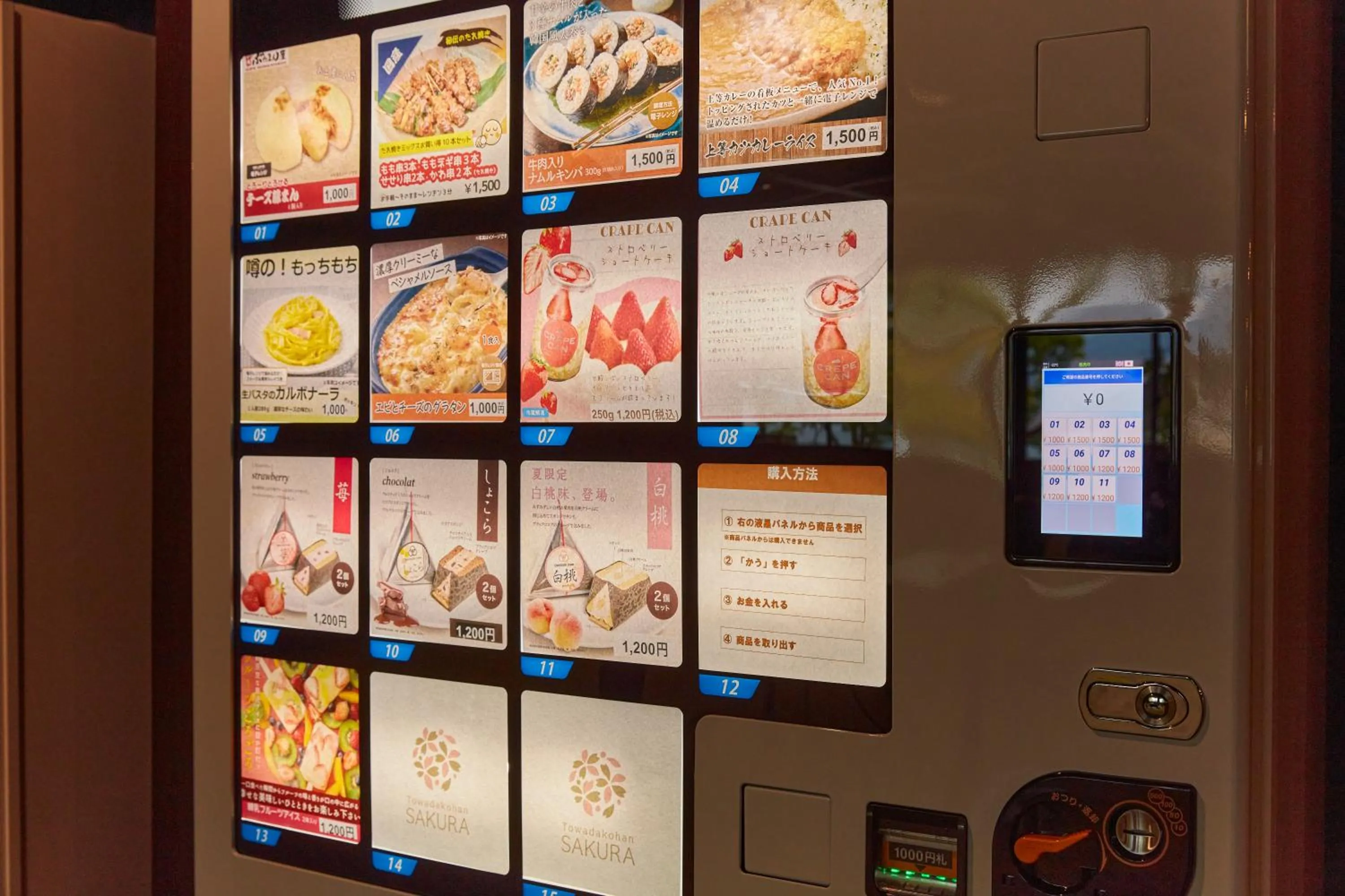 Other in Towadakohan Sakura