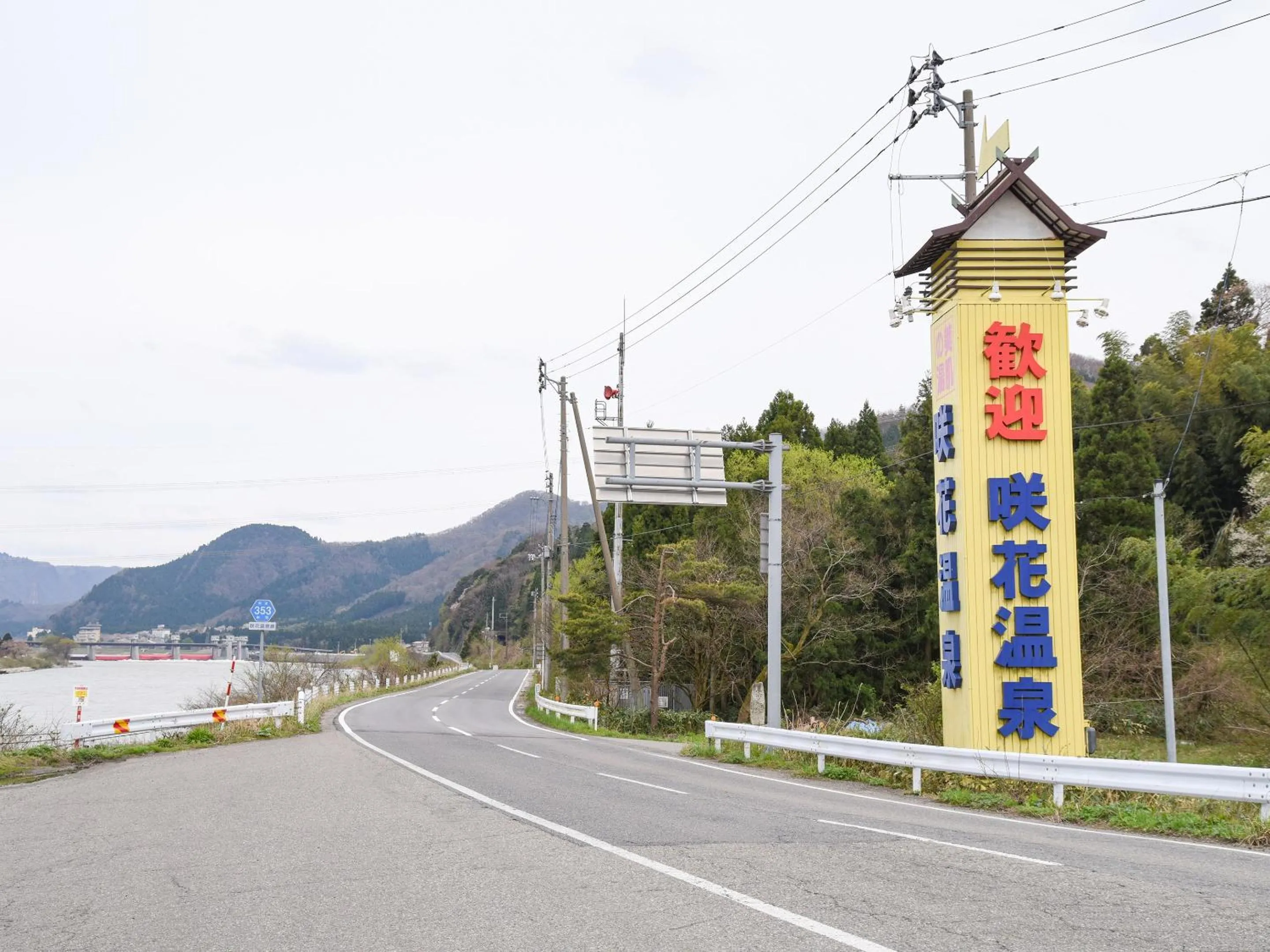 Off site in Bousenkaku