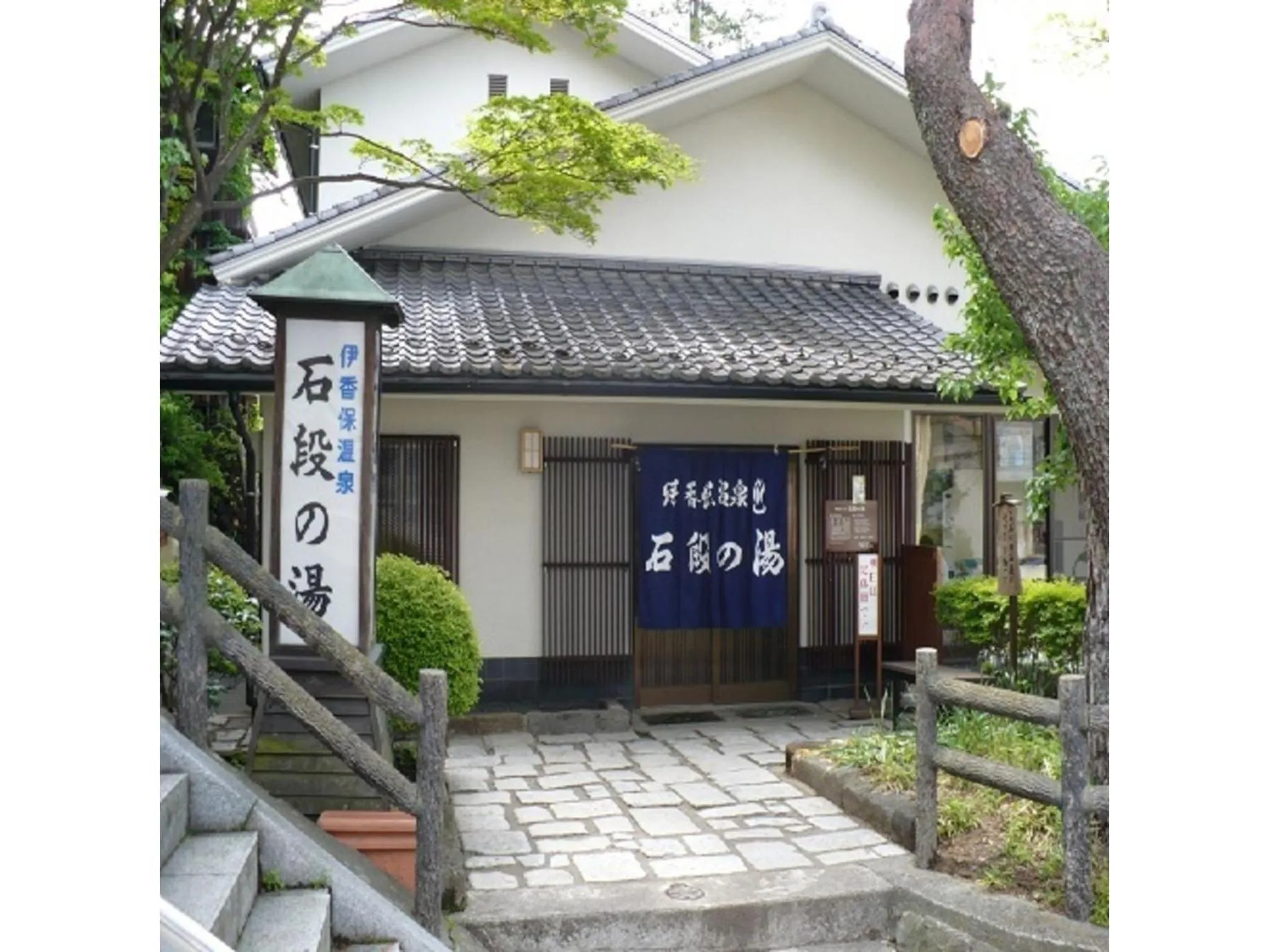 Ikaho Onsen Sanyo Hotel - Vacation STAY 26406v