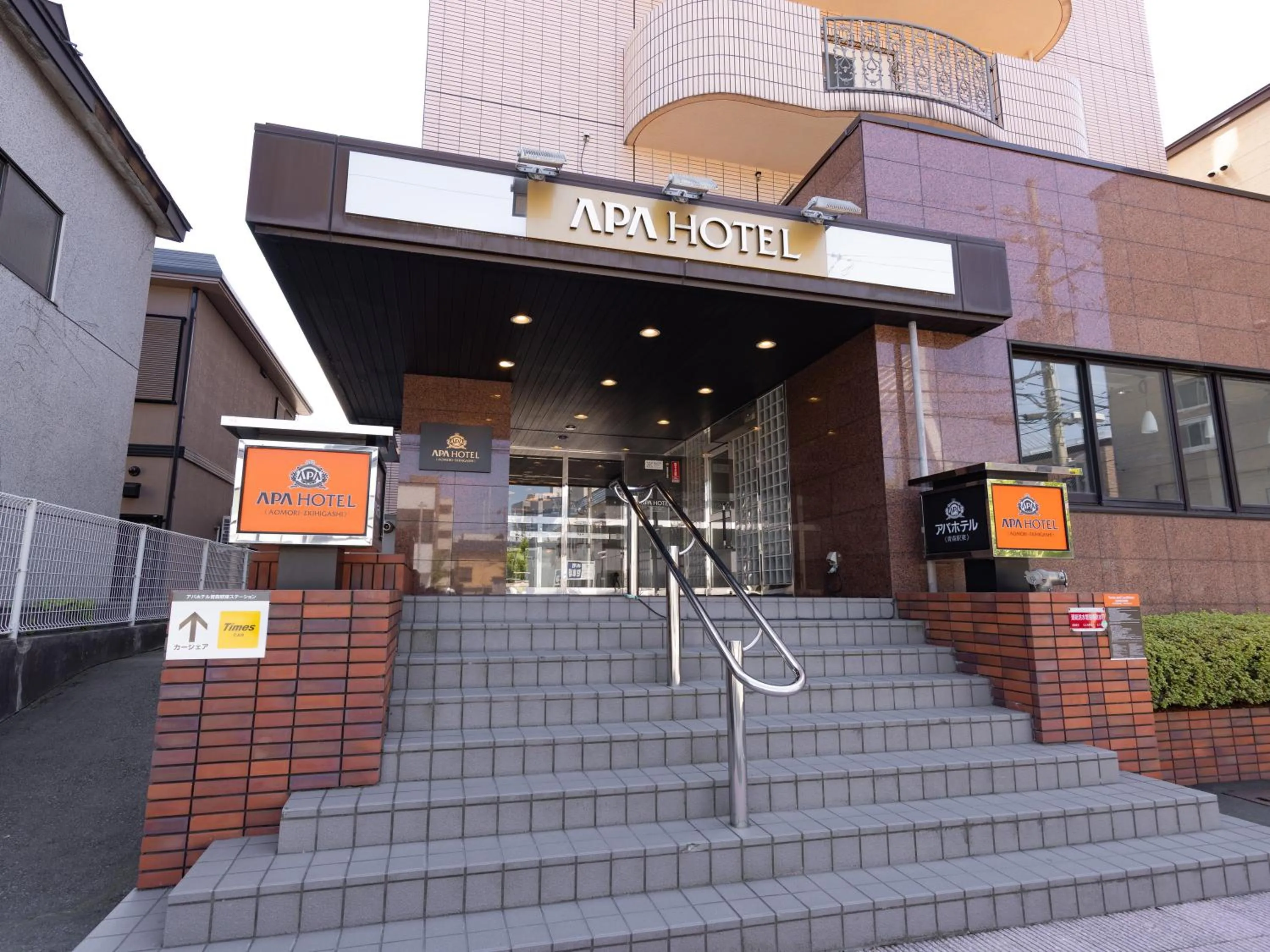 Facade/entrance in APA Hotel Aomori Ekihigashi