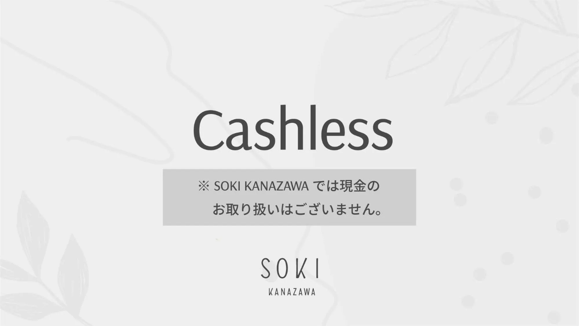 SOKI KANAZAWA - Vacation STAY 40255v