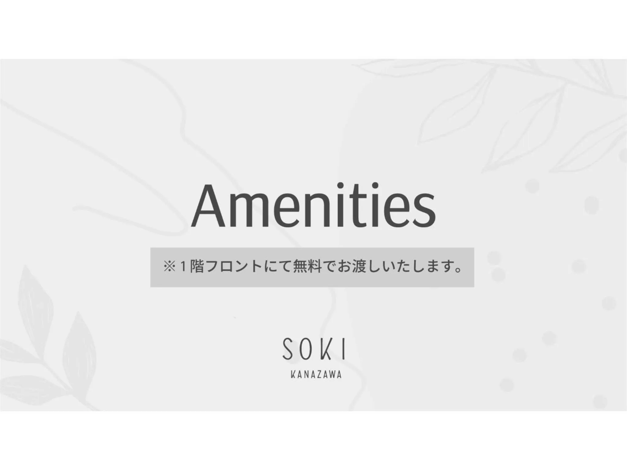 SOKI KANAZAWA - Vacation STAY 40255v