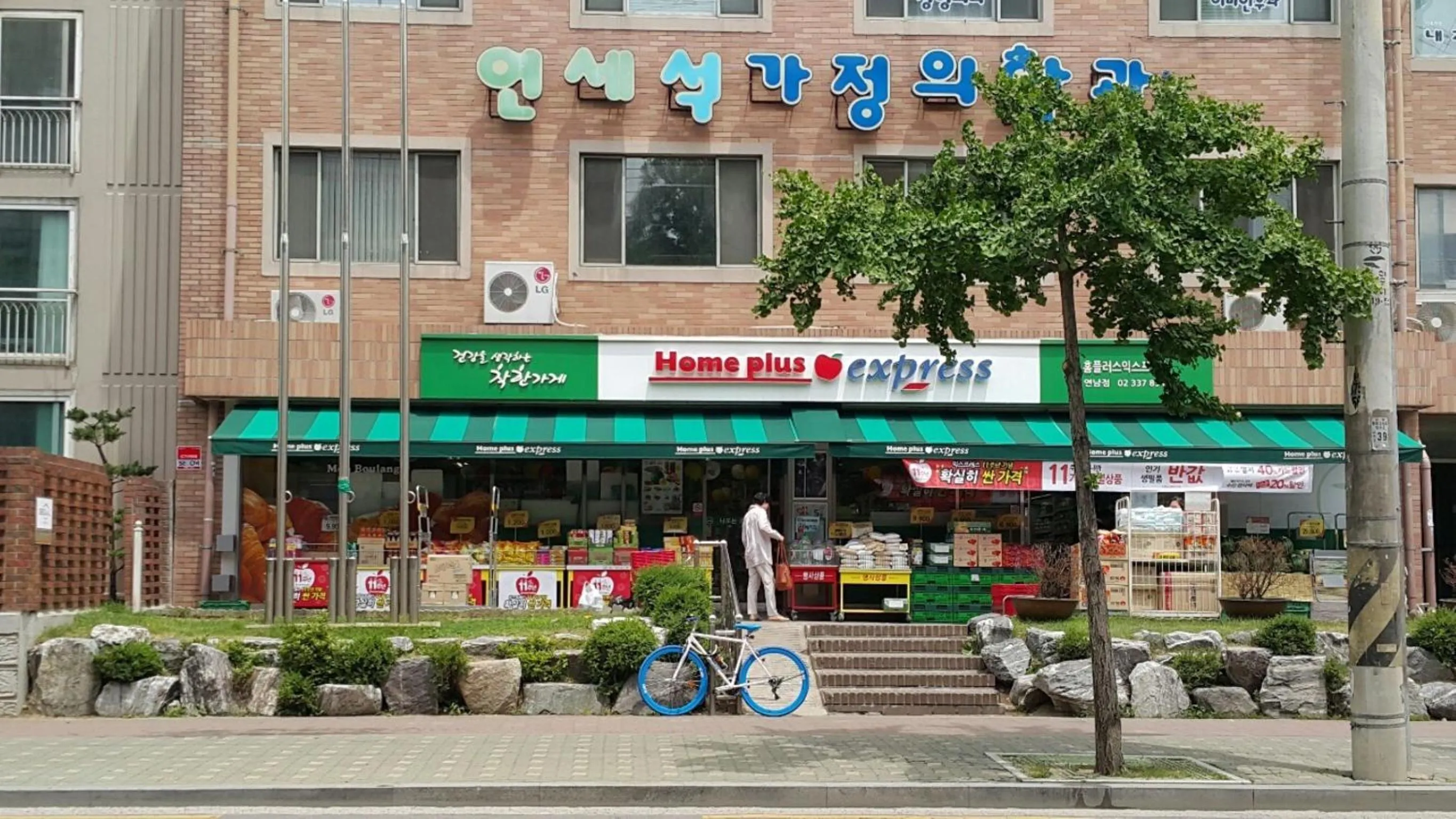 Day in I House Chinchin